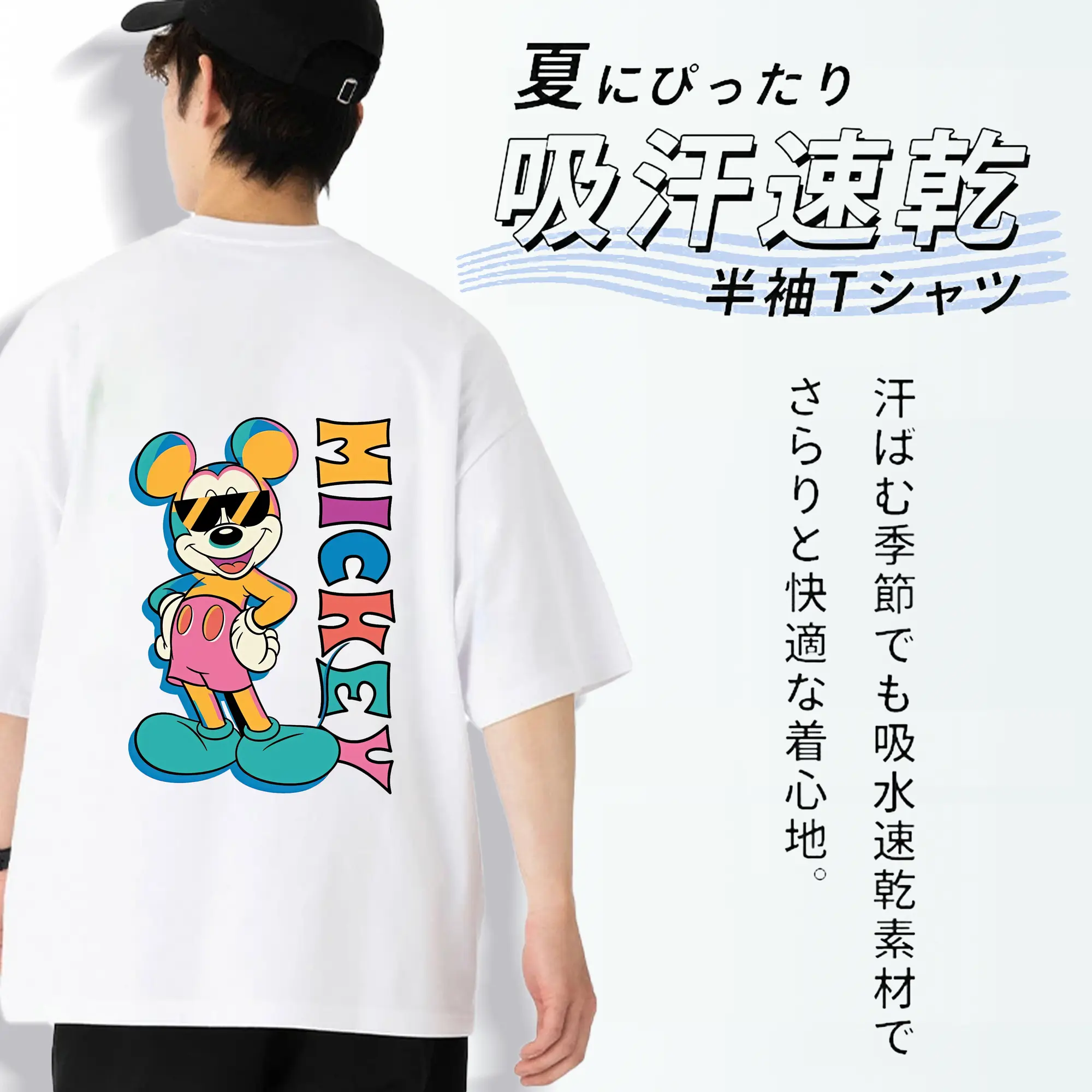 ミッキーマウス（Mickey Mouse） グッズ ミッキーマウス（Mickey Mouse）