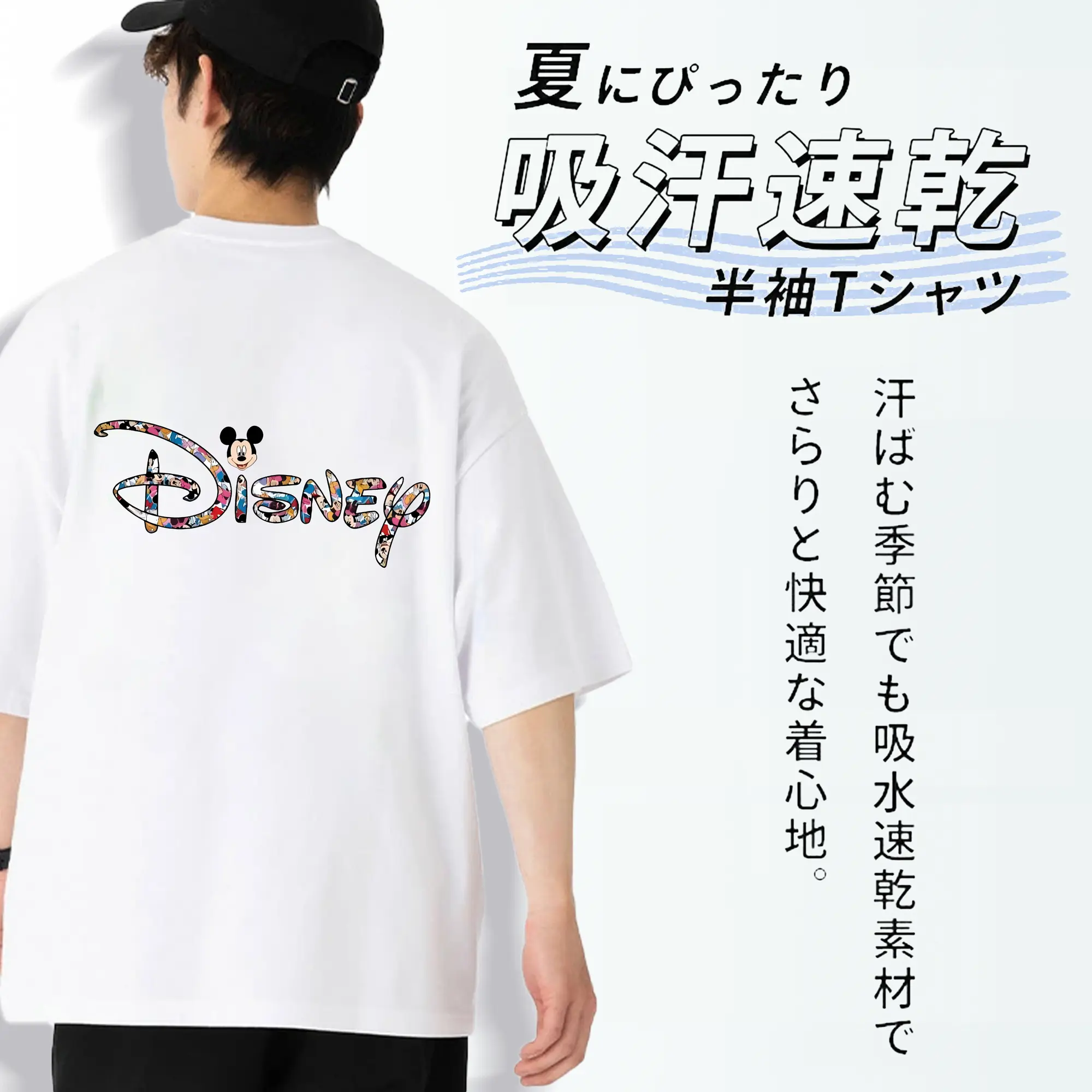 ミッキーマウス（Mickey Mouse） グッズ ミッキーマウス（Mickey Mouse）