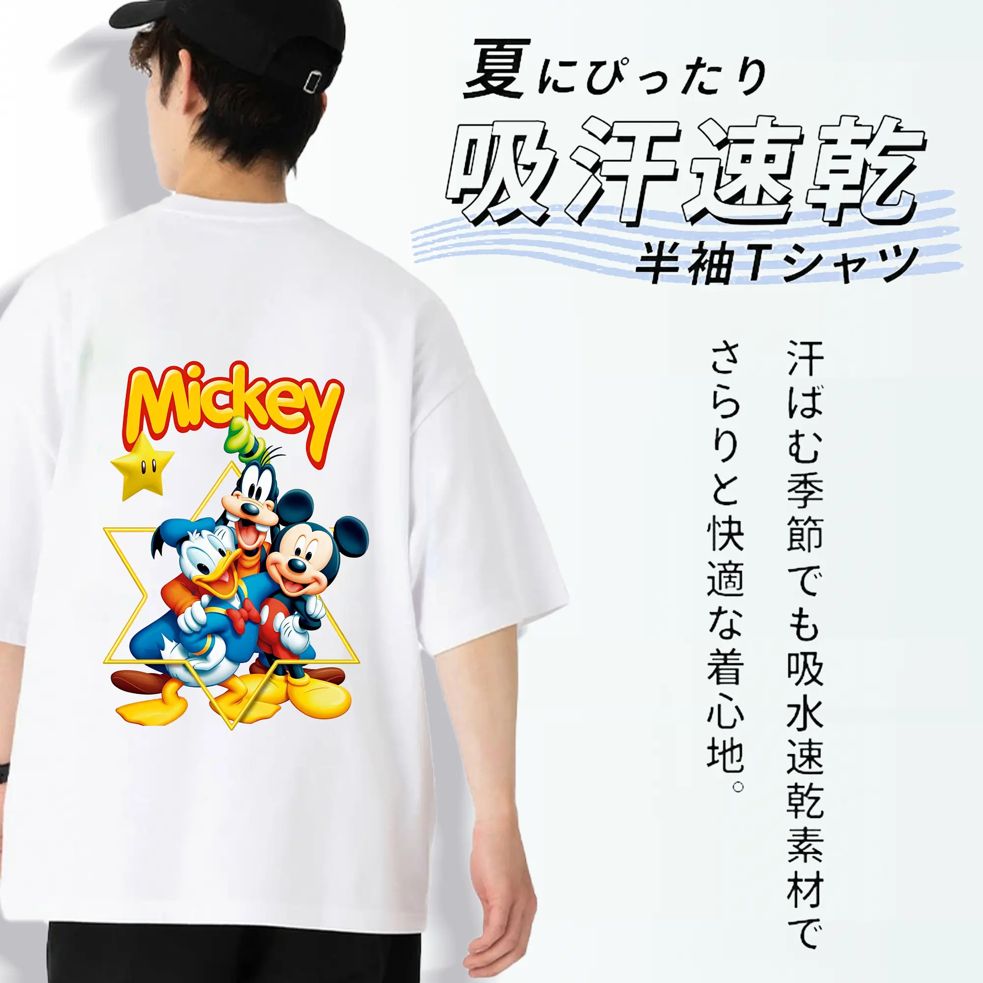 ミッキーマウス（Mickey Mouse） グッズ ミッキーマウス（Mickey Mouse）