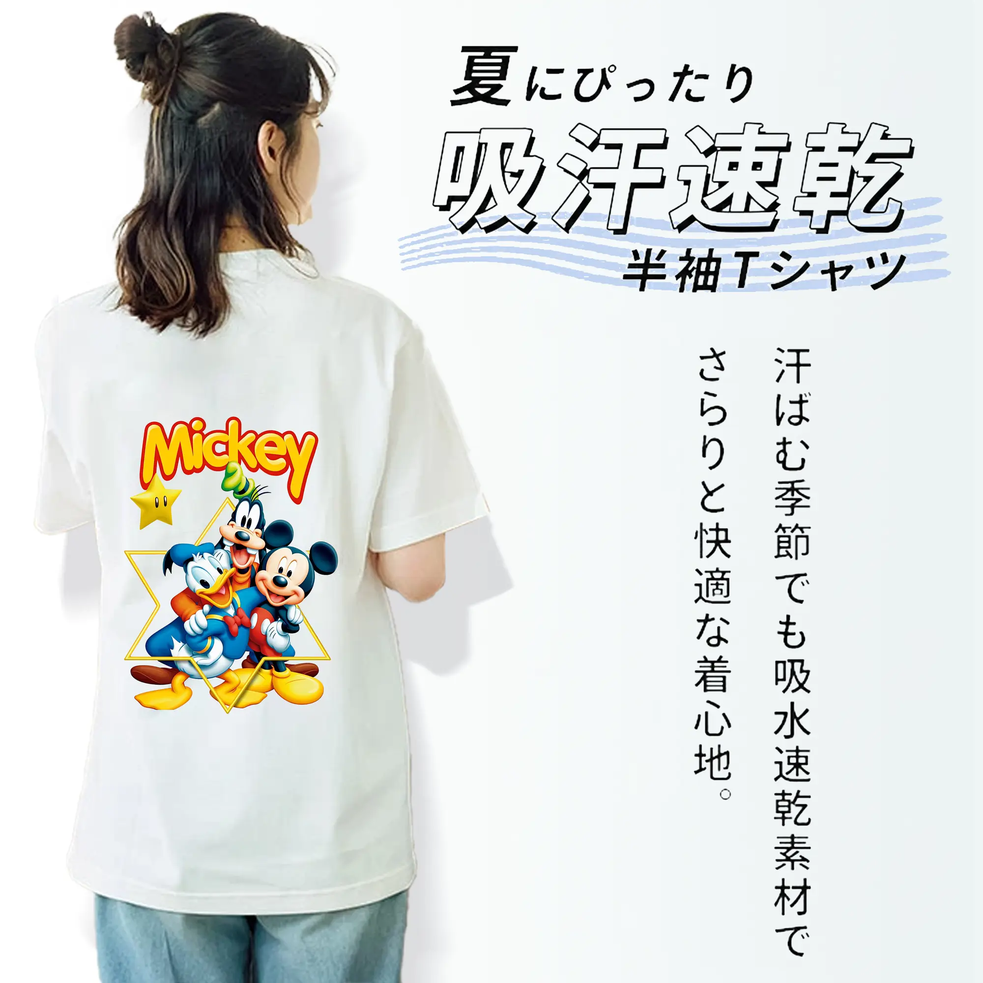 ミッキーマウス（Mickey Mouse） グッズ ミッキーマウス（Mickey Mouse）