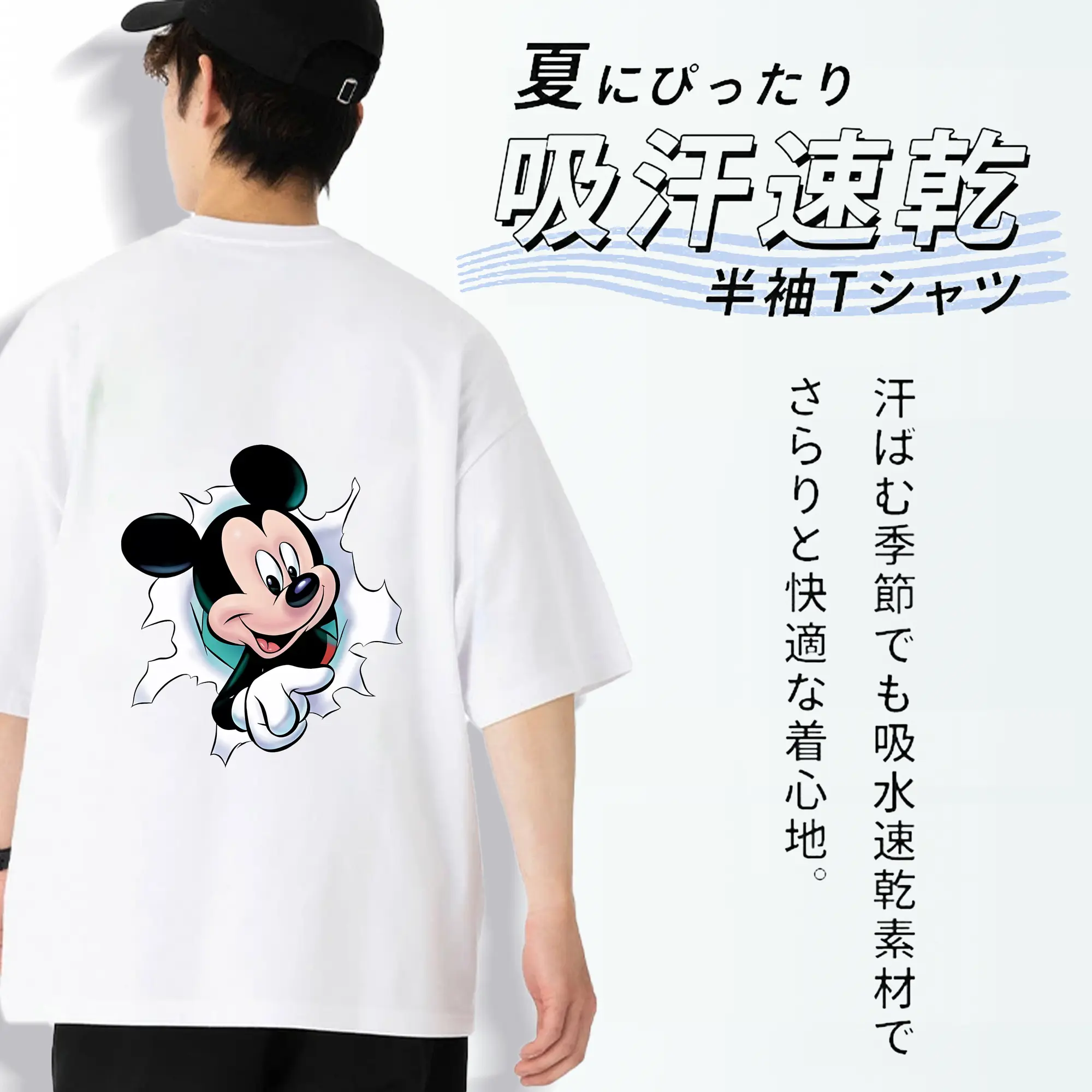 ミッキーマウス（Mickey Mouse） グッズ ミッキーマウス（Mickey Mouse）