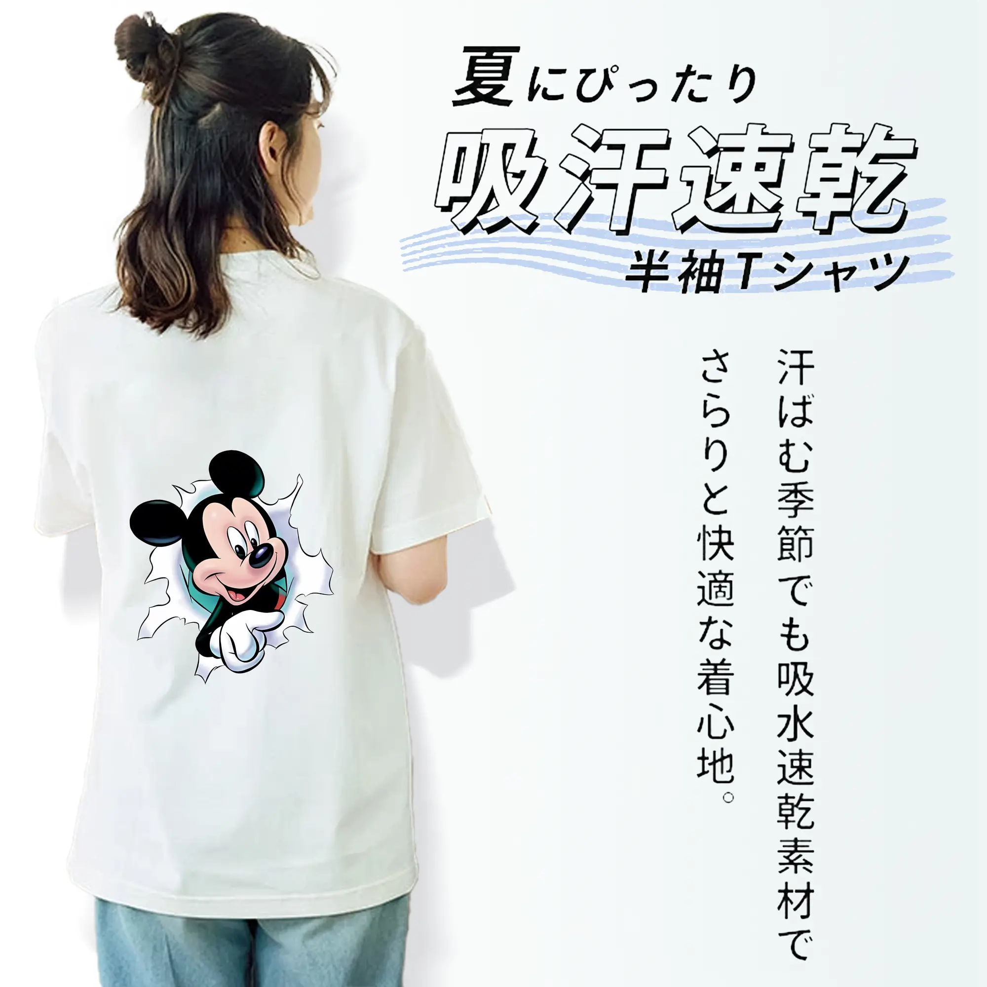 ミッキーマウス（Mickey Mouse） グッズ ミッキーマウス（Mickey Mouse）