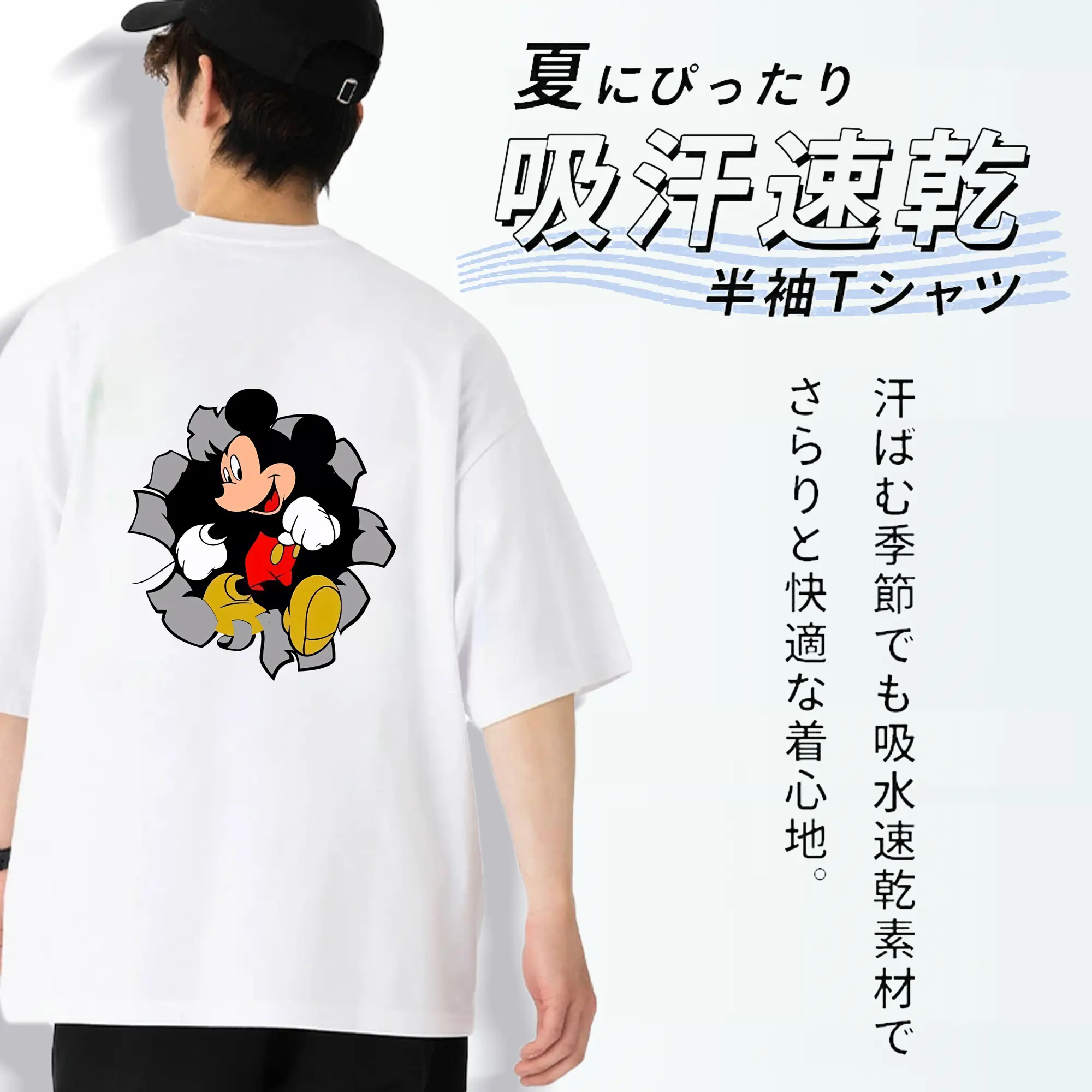 ミッキーマウス（Mickey Mouse） グッズ ミッキーマウス（Mickey Mouse）