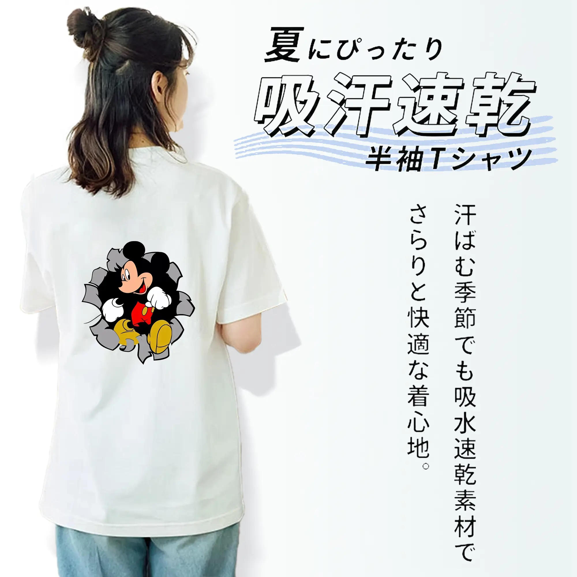 ミッキーマウス（Mickey Mouse） グッズ ミッキーマウス（Mickey Mouse）