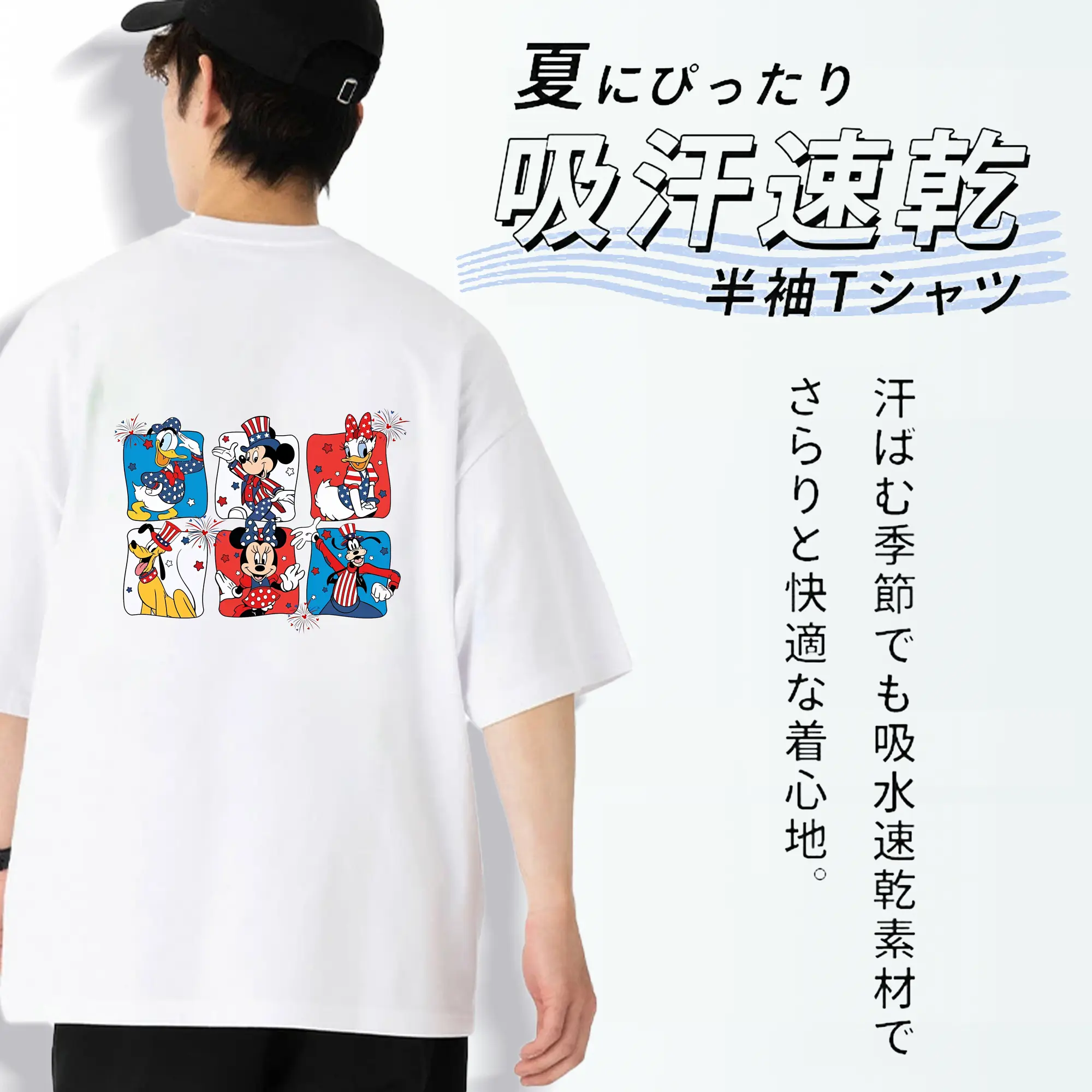 ミッキーマウス（Mickey Mouse） グッズ ミッキーマウス（Mickey Mouse）