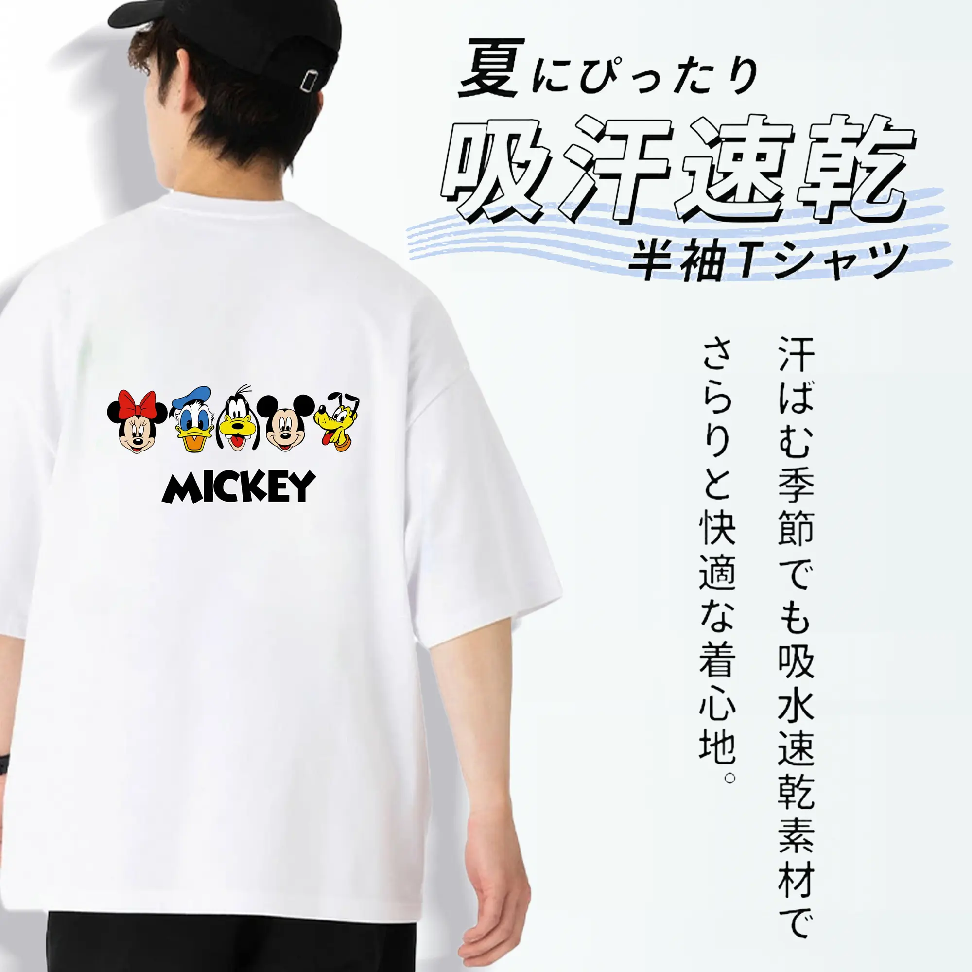 ミッキーマウス（Mickey Mouse） グッズ ミッキーマウス（Mickey Mouse）