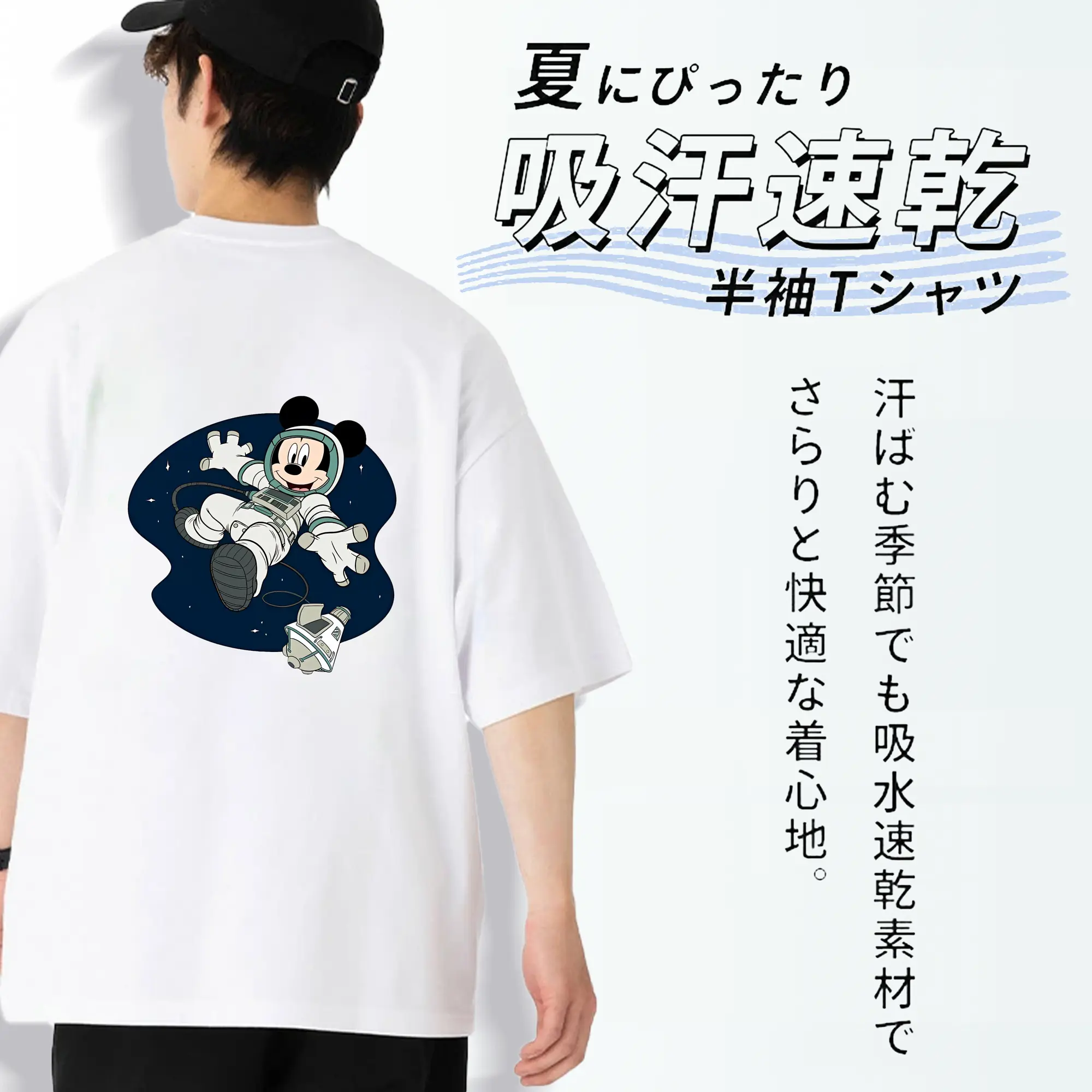 ミッキーマウス（Mickey Mouse） グッズ ミッキーマウス（Mickey Mouse）