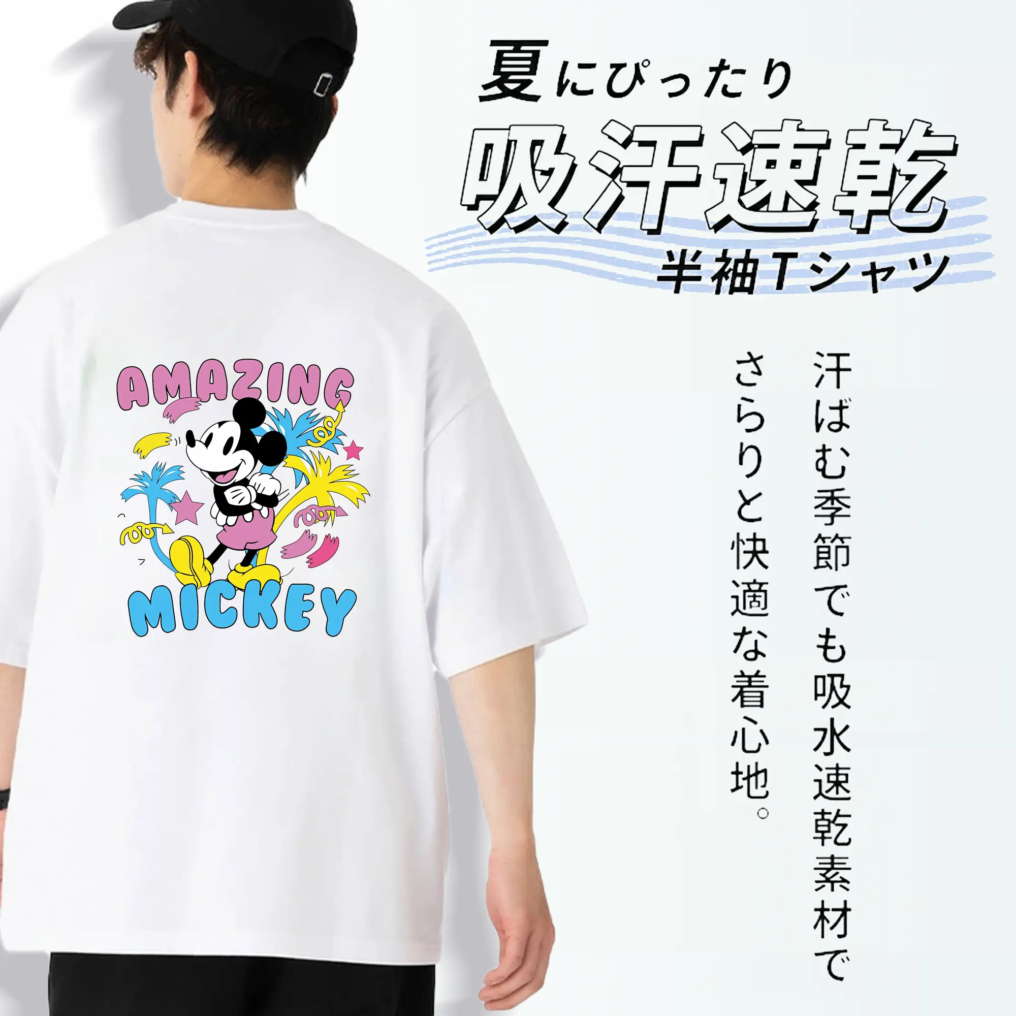 ミッキーマウス（Mickey Mouse） グッズ ミッキーマウス（Mickey Mouse）