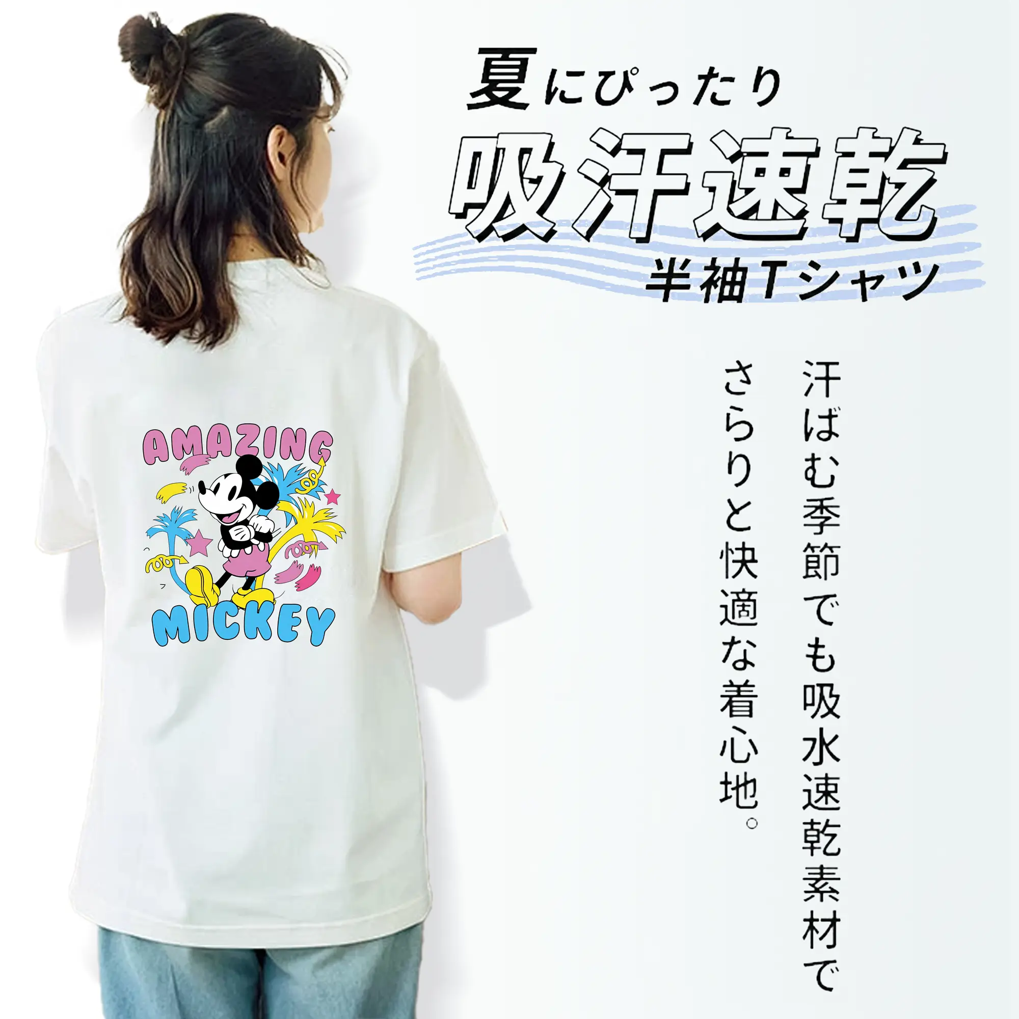 ミッキーマウス（Mickey Mouse） グッズ ミッキーマウス（Mickey Mouse）