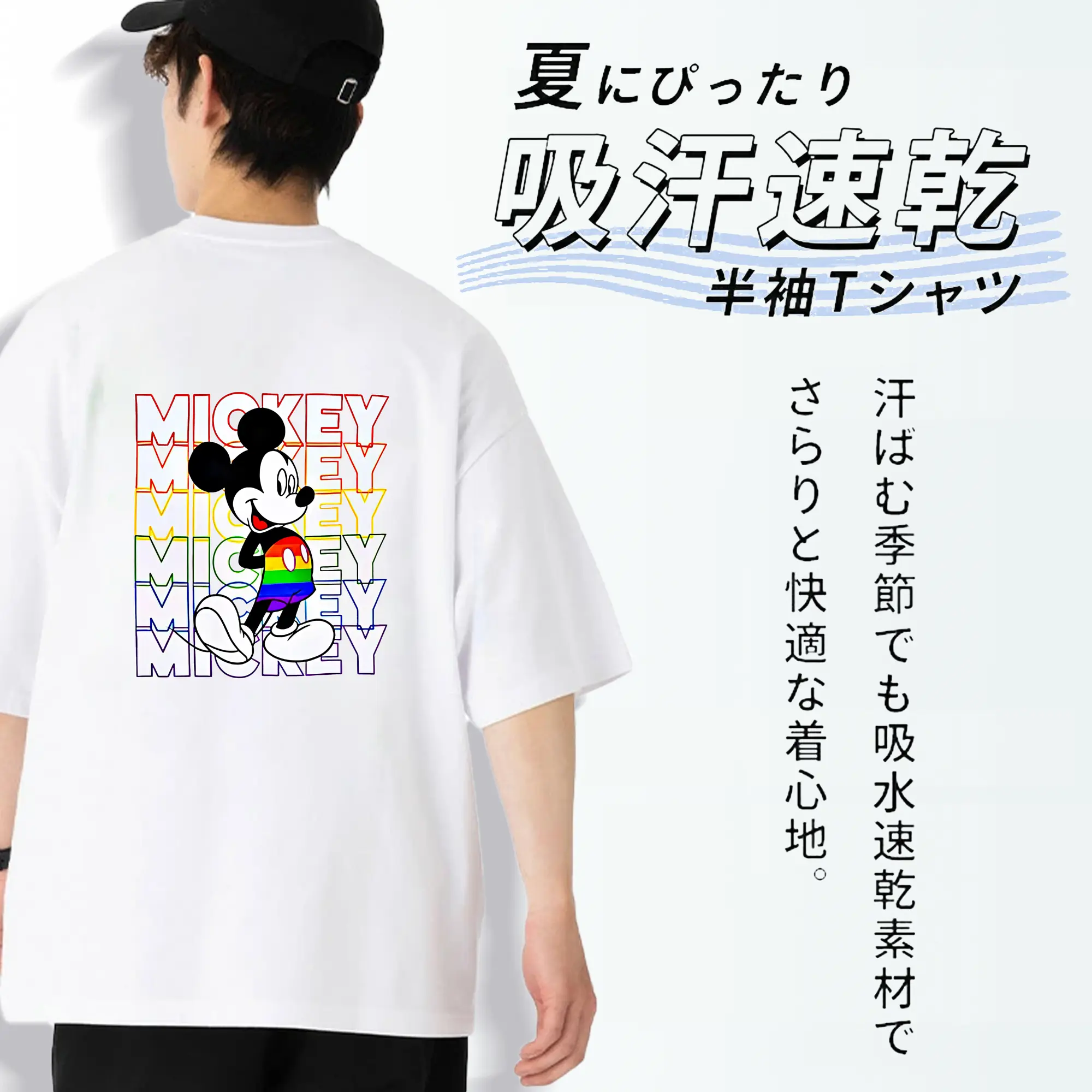 ミッキーマウス（Mickey Mouse） グッズ ミッキーマウス（Mickey Mouse）