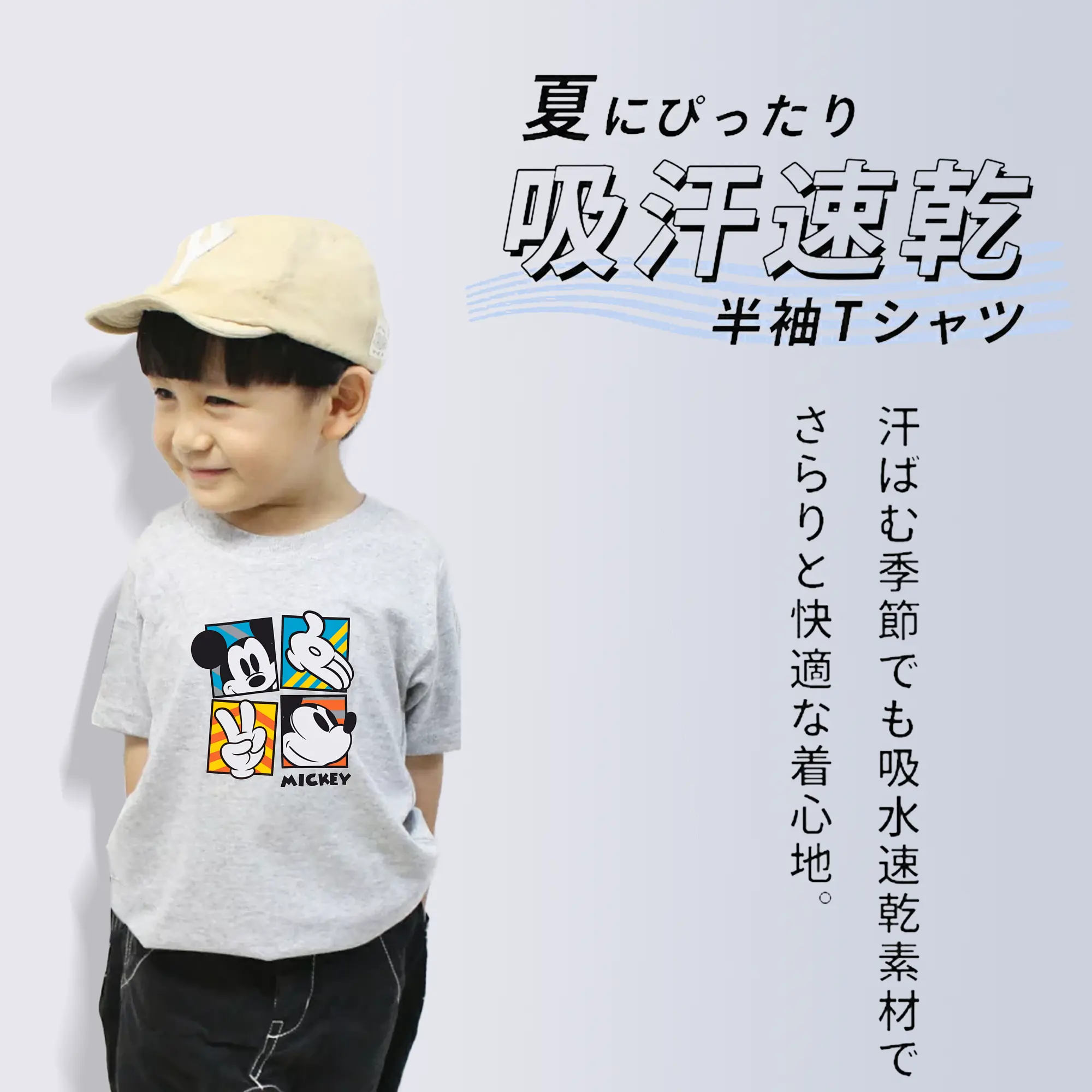 ミッキーマウス（Mickey Mouse） グッズ ミッキーマウス（Mickey Mouse）