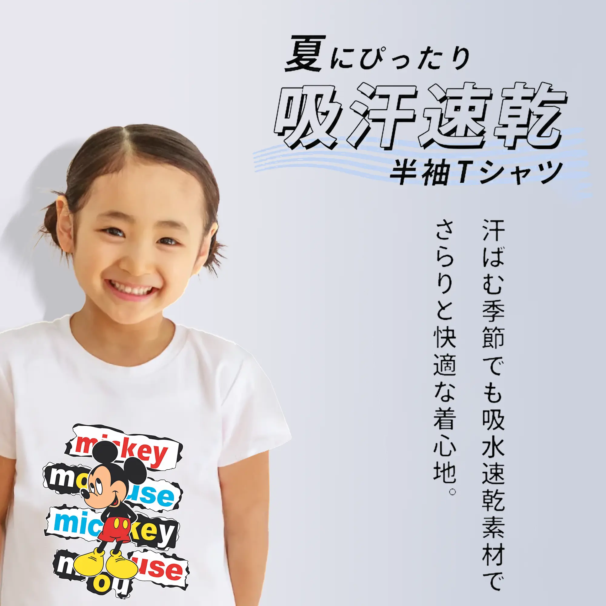 ミッキーマウス（Mickey Mouse） グッズ ミッキーマウス（Mickey Mouse）