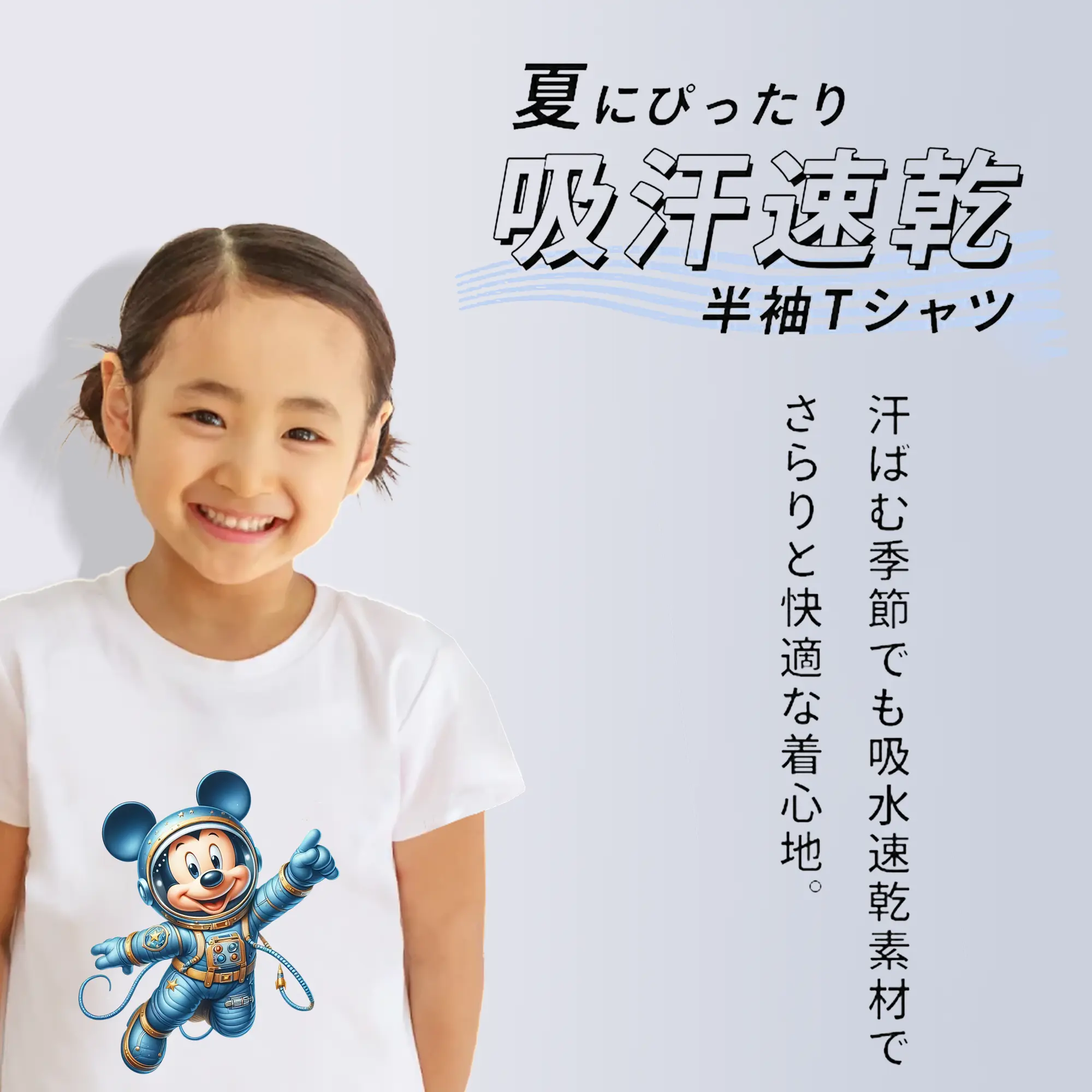 ミッキーマウス（Mickey Mouse） グッズ ミッキーマウス（Mickey Mouse）