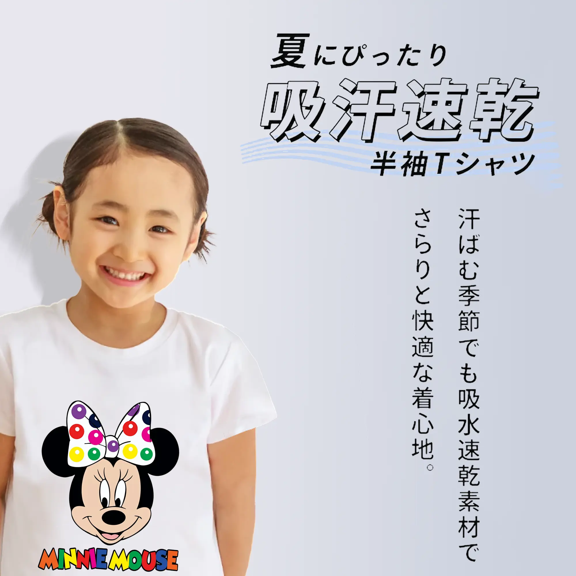 ミッキーマウス（Mickey Mouse） グッズ ミッキーマウス（Mickey Mouse）