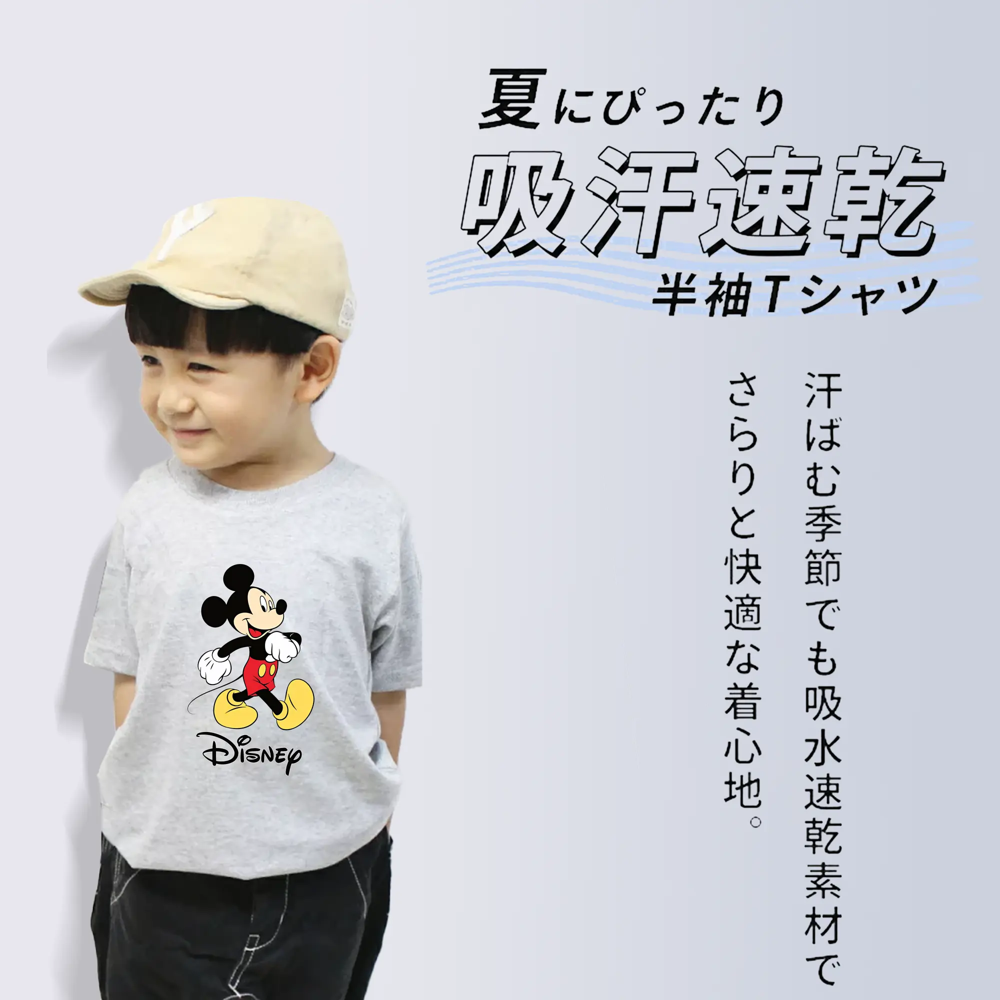ミッキーマウス（Mickey Mouse） グッズ ミッキーマウス（Mickey Mouse）
