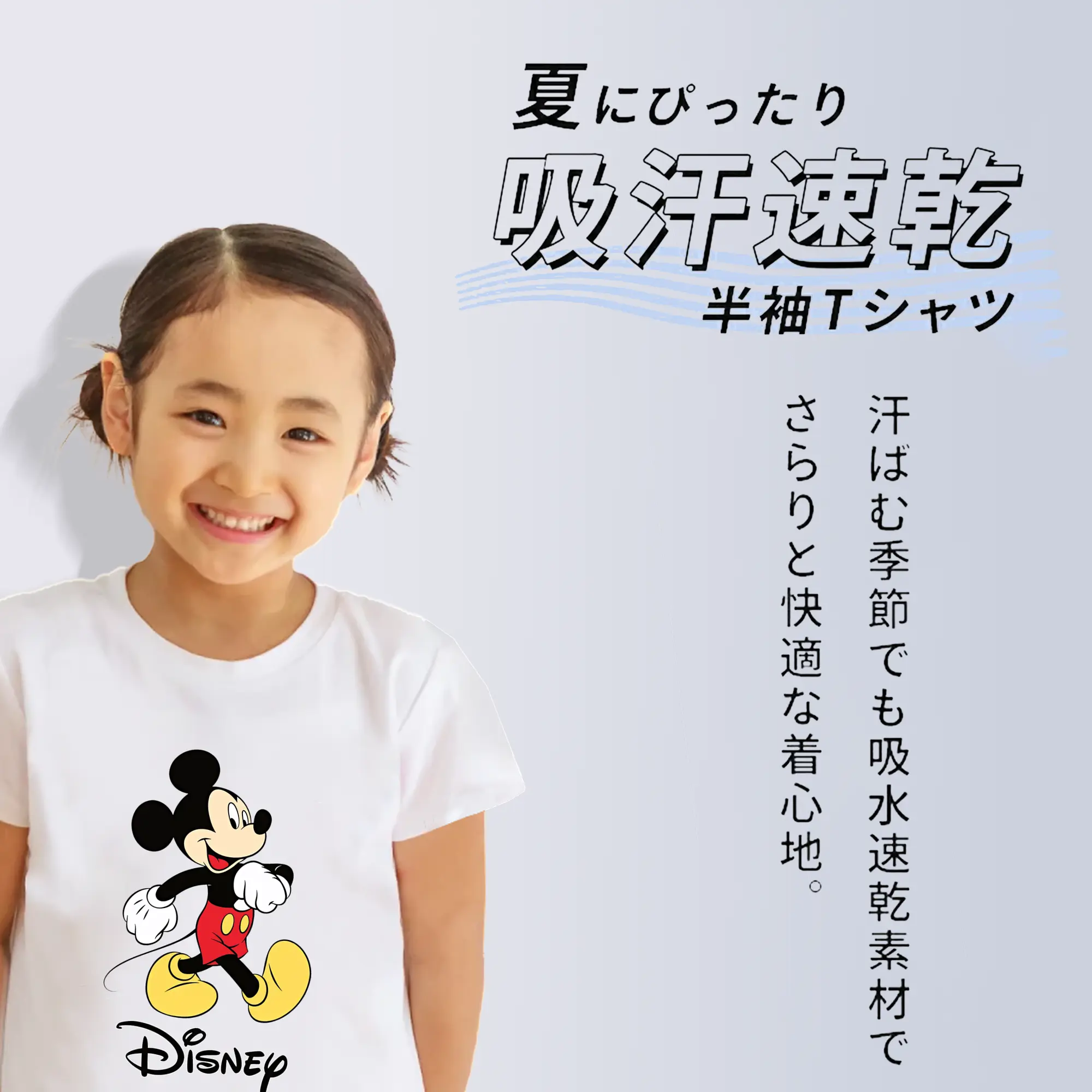 ミッキーマウス（Mickey Mouse） グッズ ミッキーマウス（Mickey Mouse）