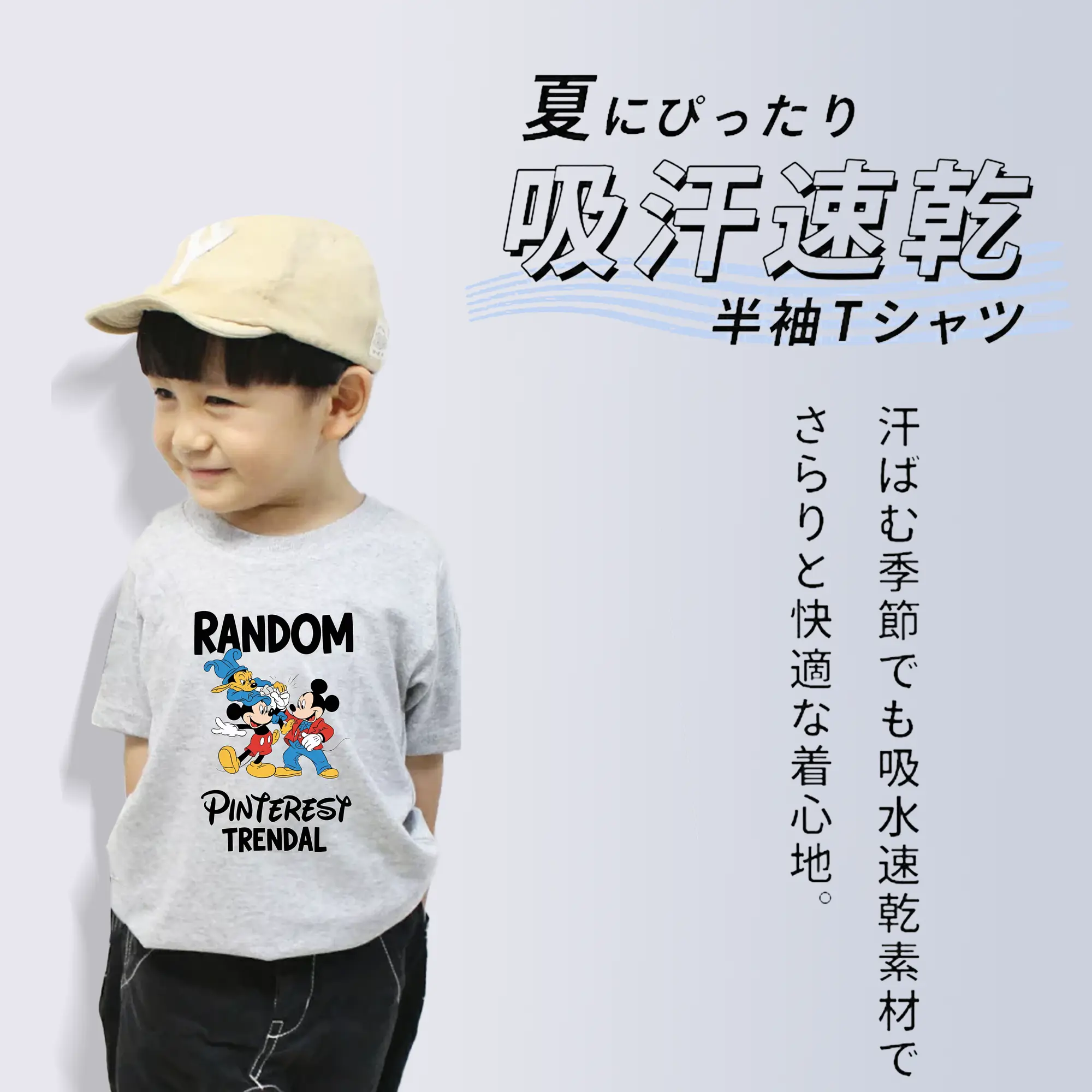 ミッキーマウス（Mickey Mouse） グッズ ミッキーマウス（Mickey Mouse）