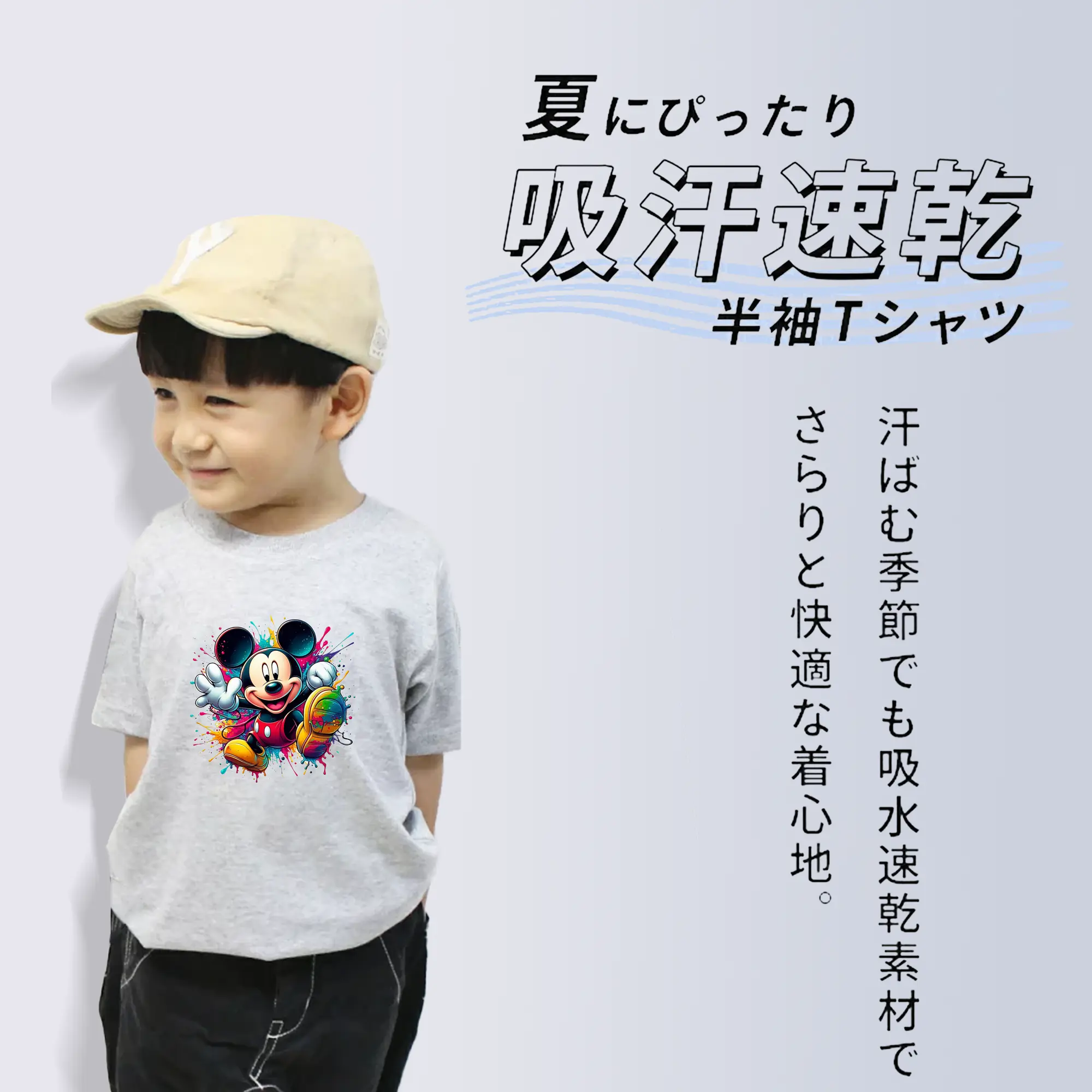 ミッキーマウス（Mickey Mouse） グッズ ミッキーマウス（Mickey Mouse）