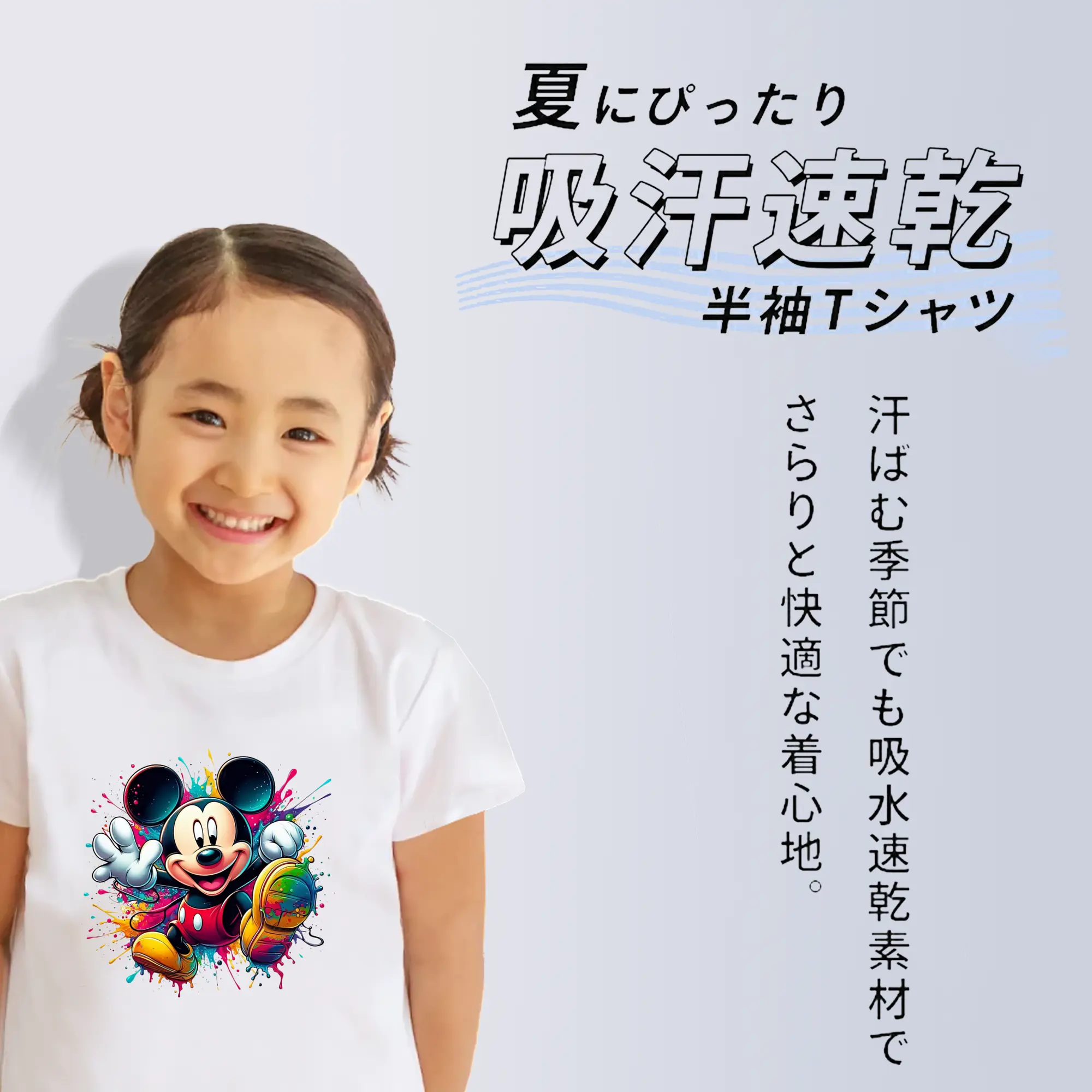 ミッキーマウス（Mickey Mouse） グッズ ミッキーマウス（Mickey Mouse）