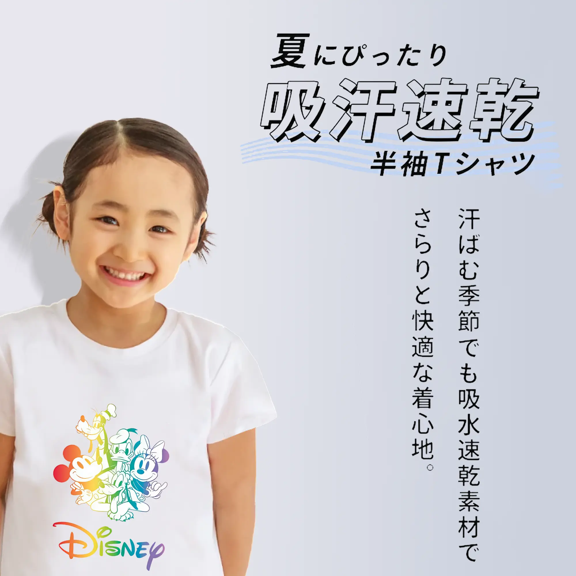 ミッキーマウス（Mickey Mouse） グッズ ミッキーマウス（Mickey Mouse）