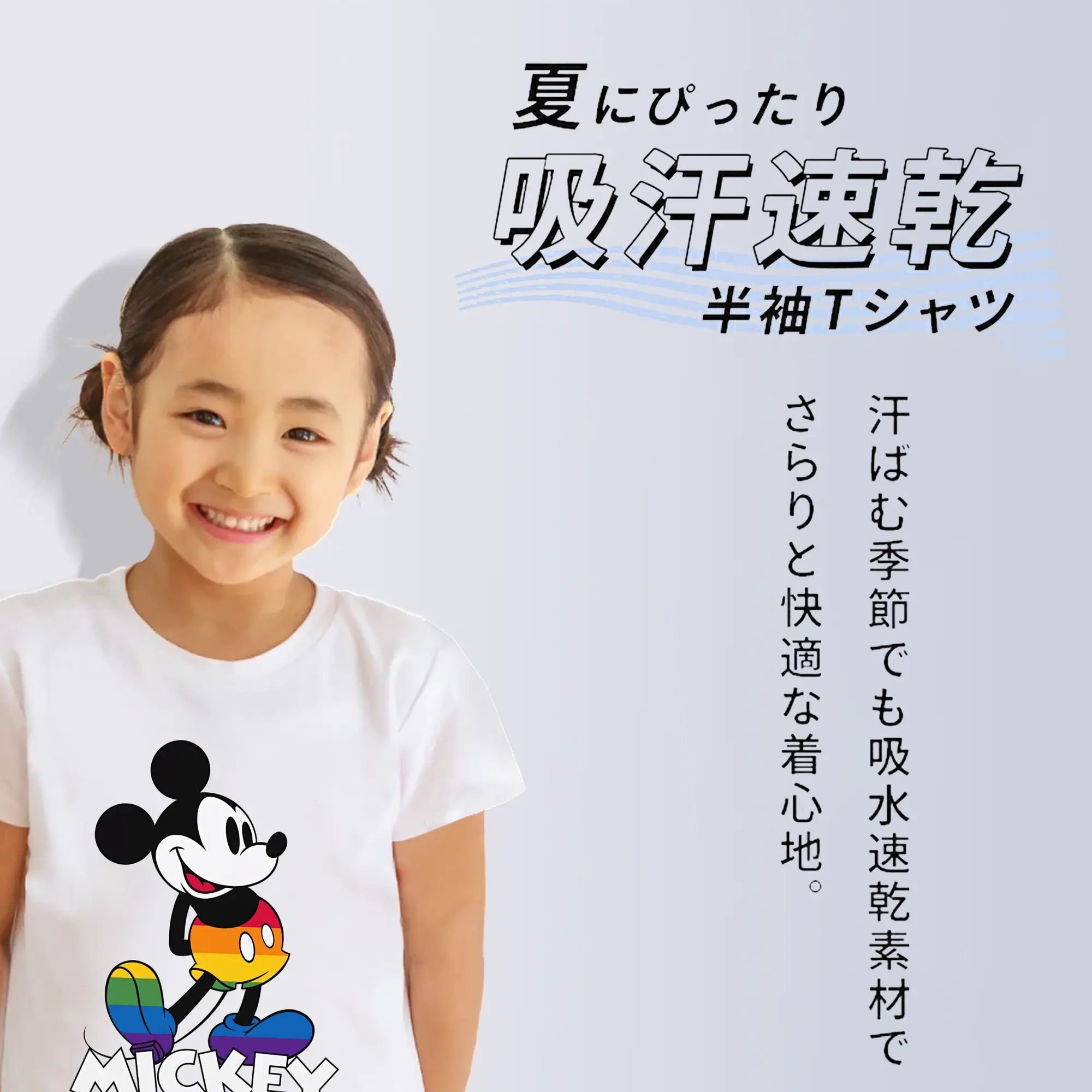 ミッキーマウス（Mickey Mouse） グッズ ミッキーマウス（Mickey Mouse）