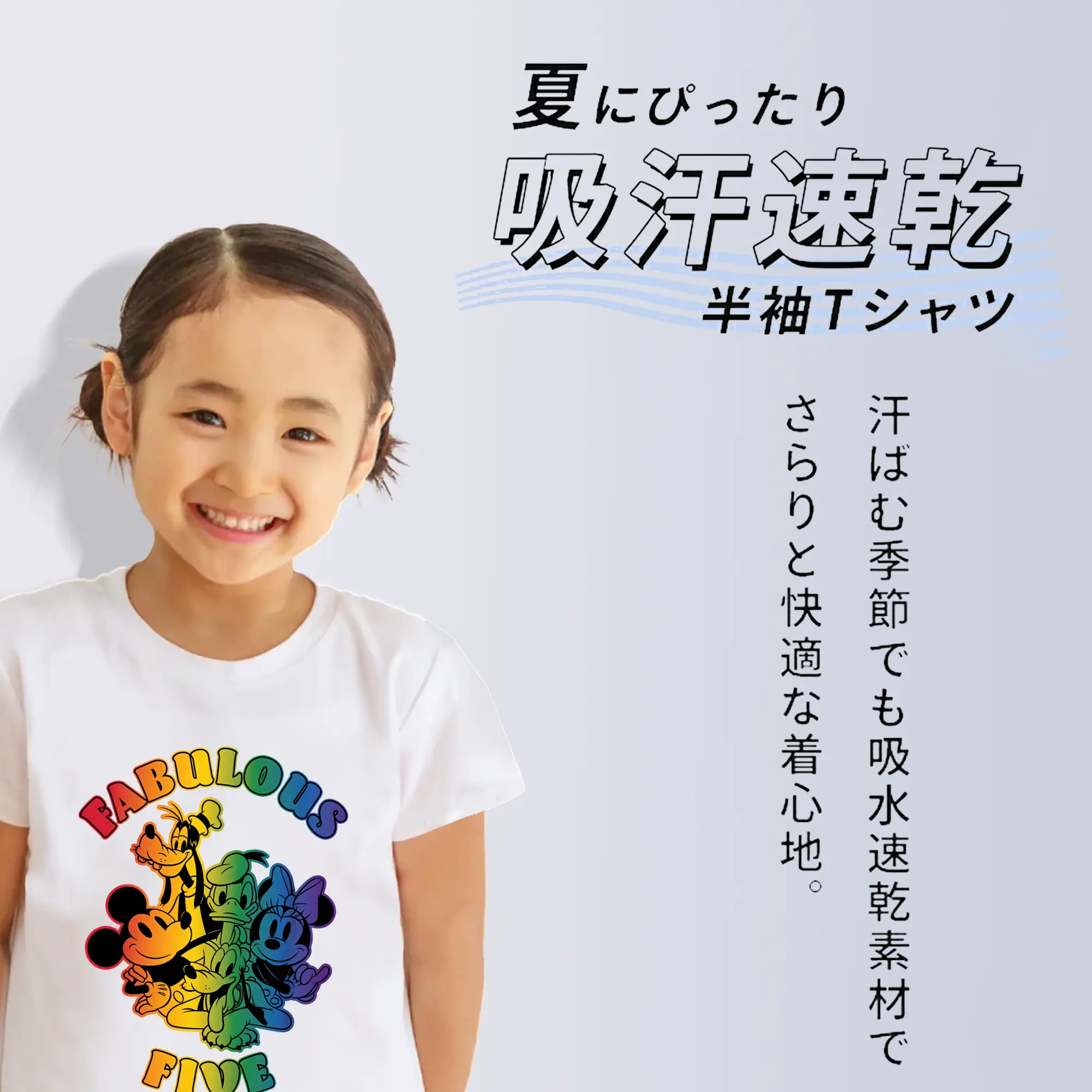 ミッキーマウス（Mickey Mouse） グッズ ミッキーマウス（Mickey Mouse）