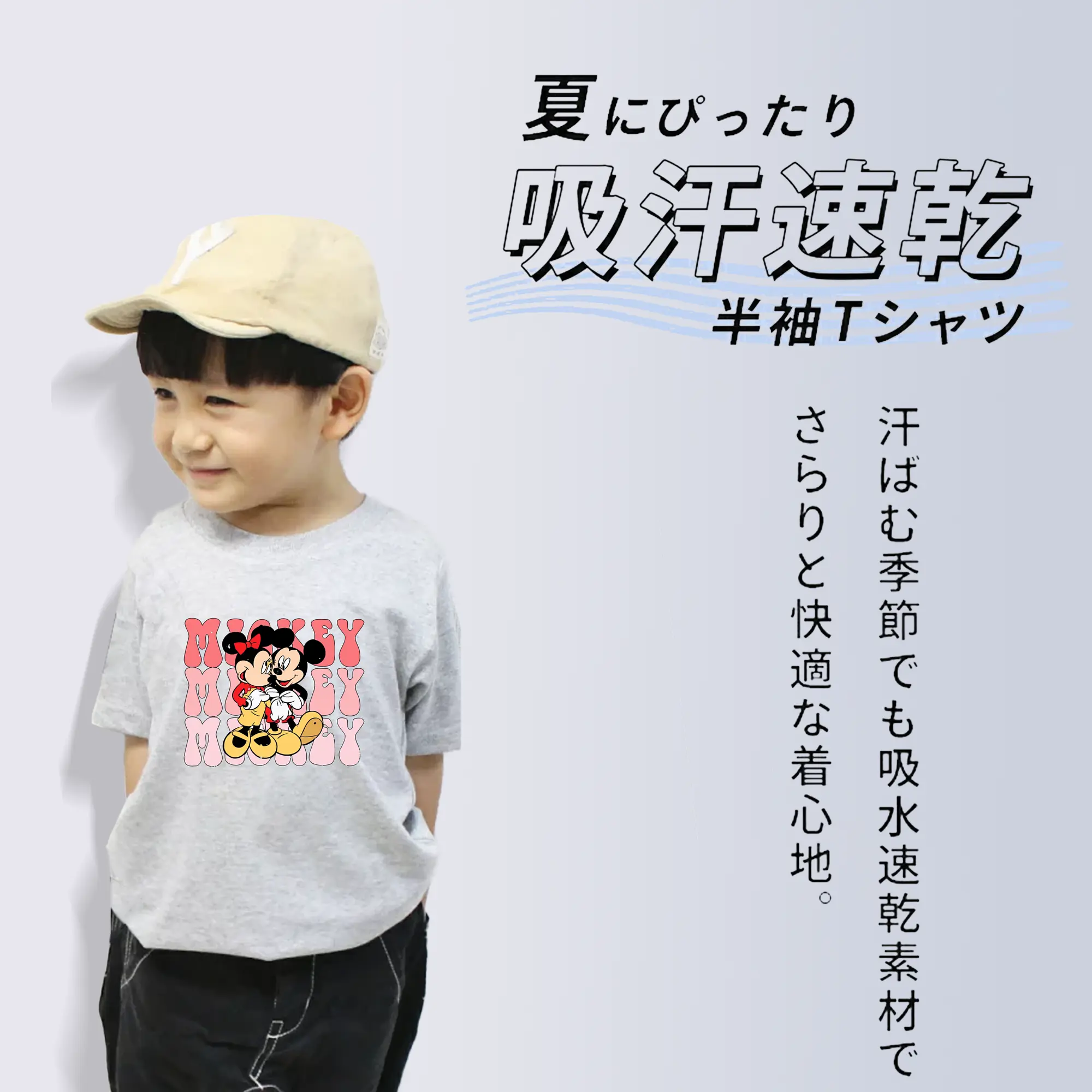 ミッキーマウス（Mickey Mouse） グッズ ミッキーマウス（Mickey Mouse）