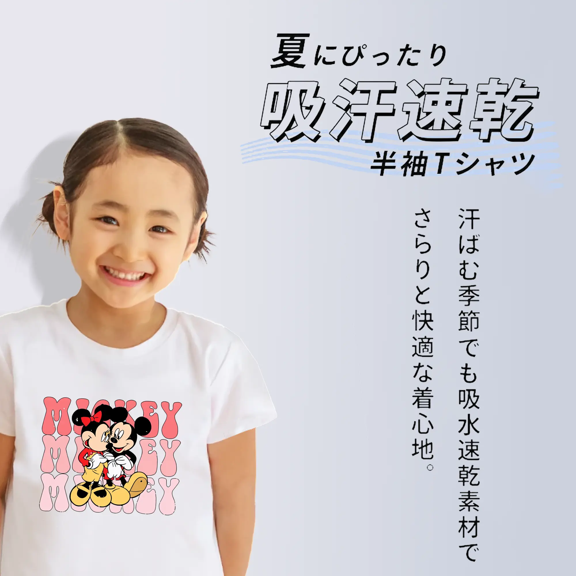 ミッキーマウス（Mickey Mouse） グッズ ミッキーマウス（Mickey Mouse）