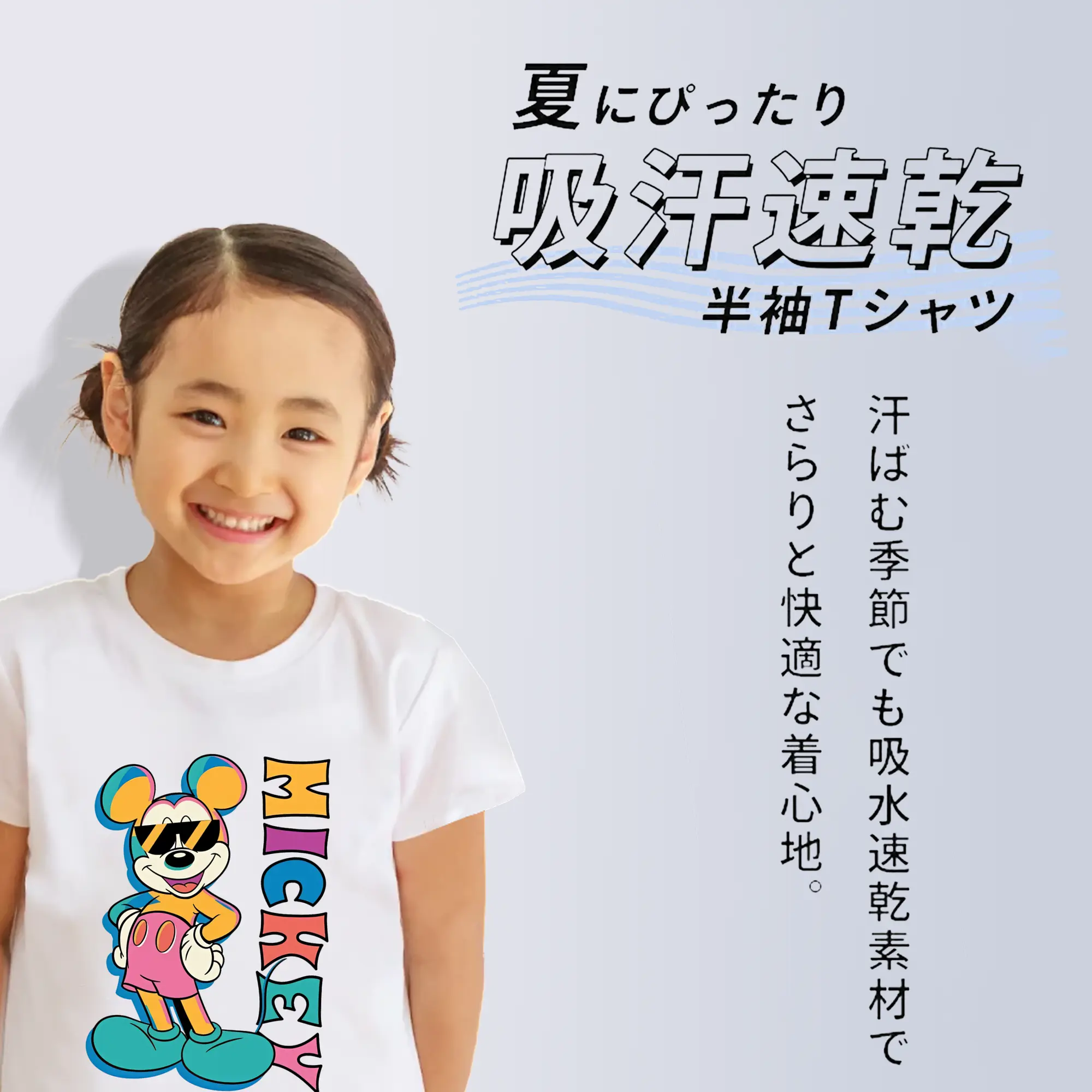 ミッキーマウス（Mickey Mouse） グッズ ミッキーマウス（Mickey Mouse）