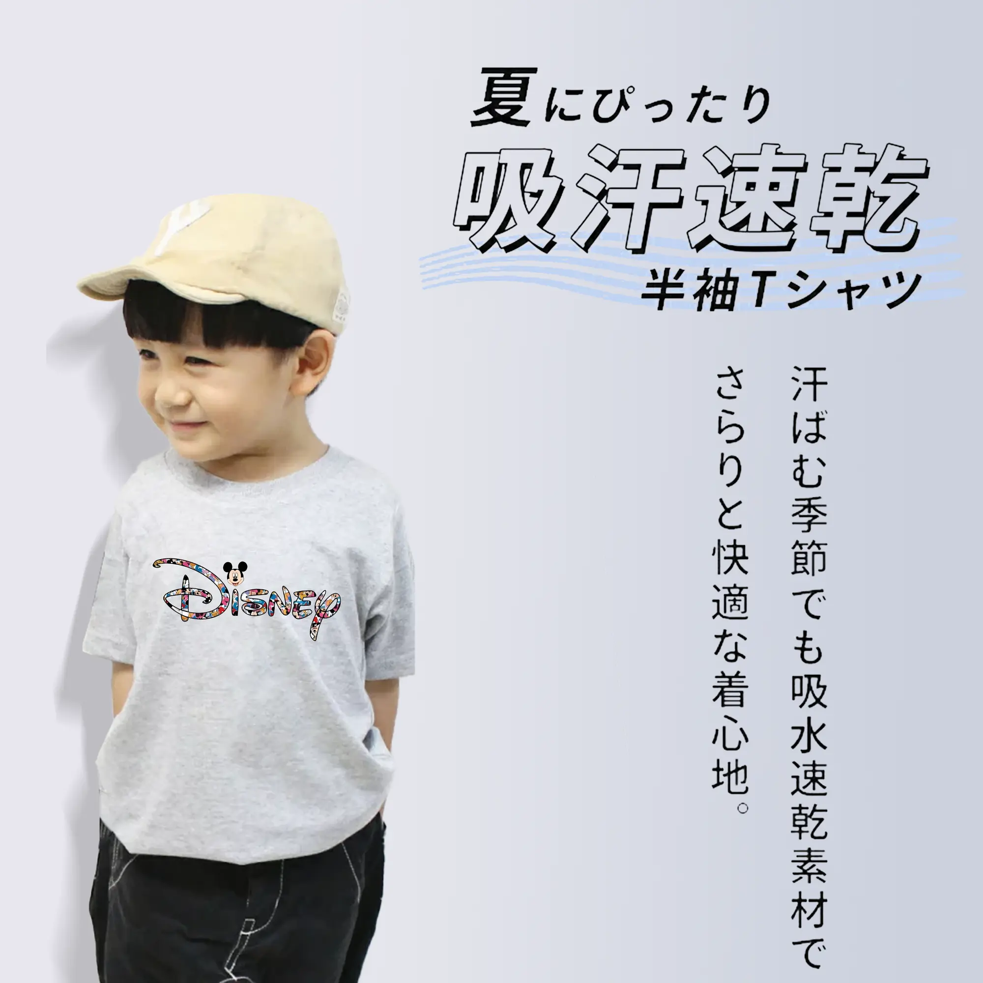 ミッキーマウス（Mickey Mouse） グッズ ミッキーマウス（Mickey Mouse）