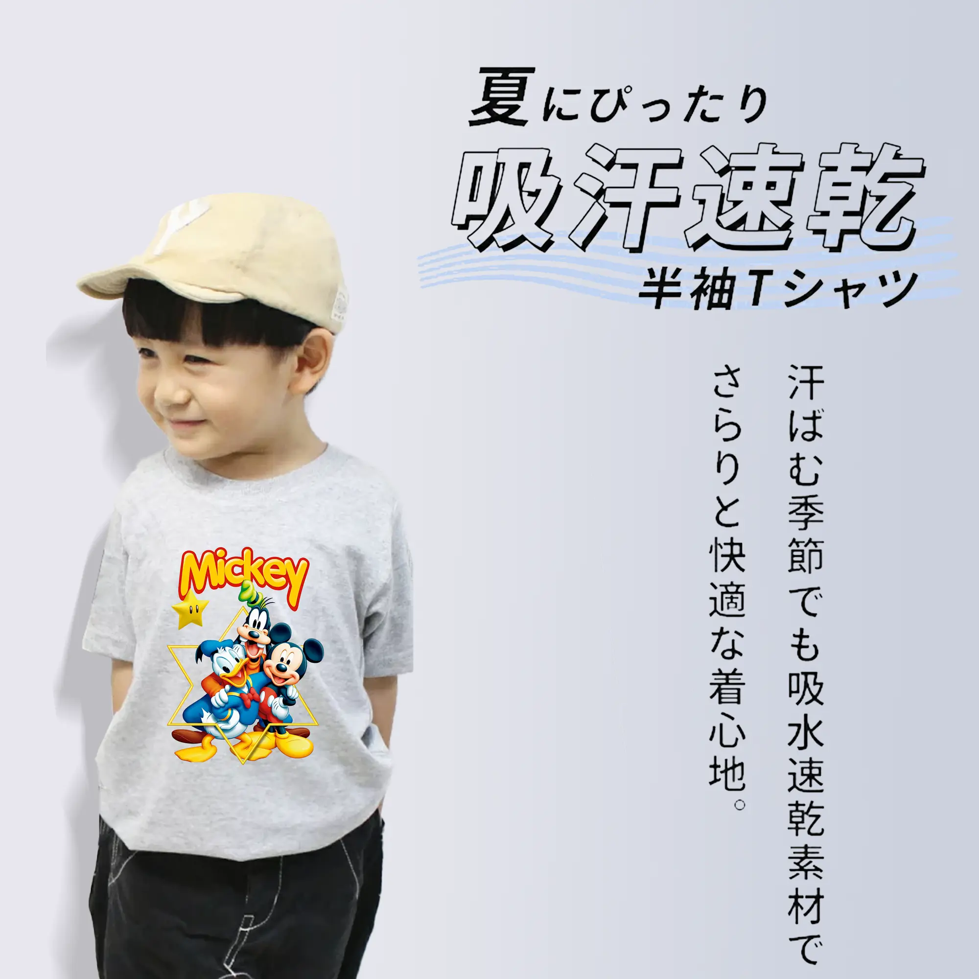 ミッキーマウス（Mickey Mouse） グッズ ミッキーマウス（Mickey Mouse）