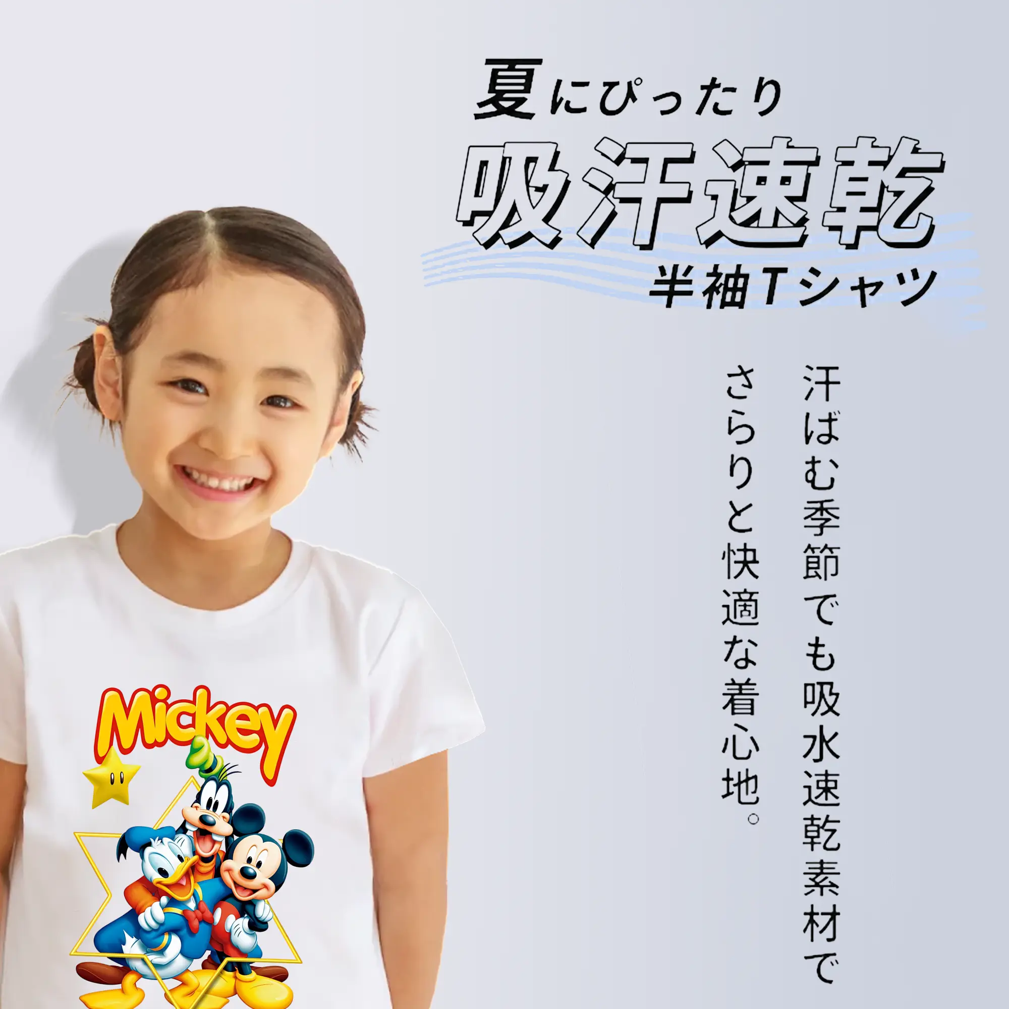 ミッキーマウス（Mickey Mouse） グッズ ミッキーマウス（Mickey Mouse）