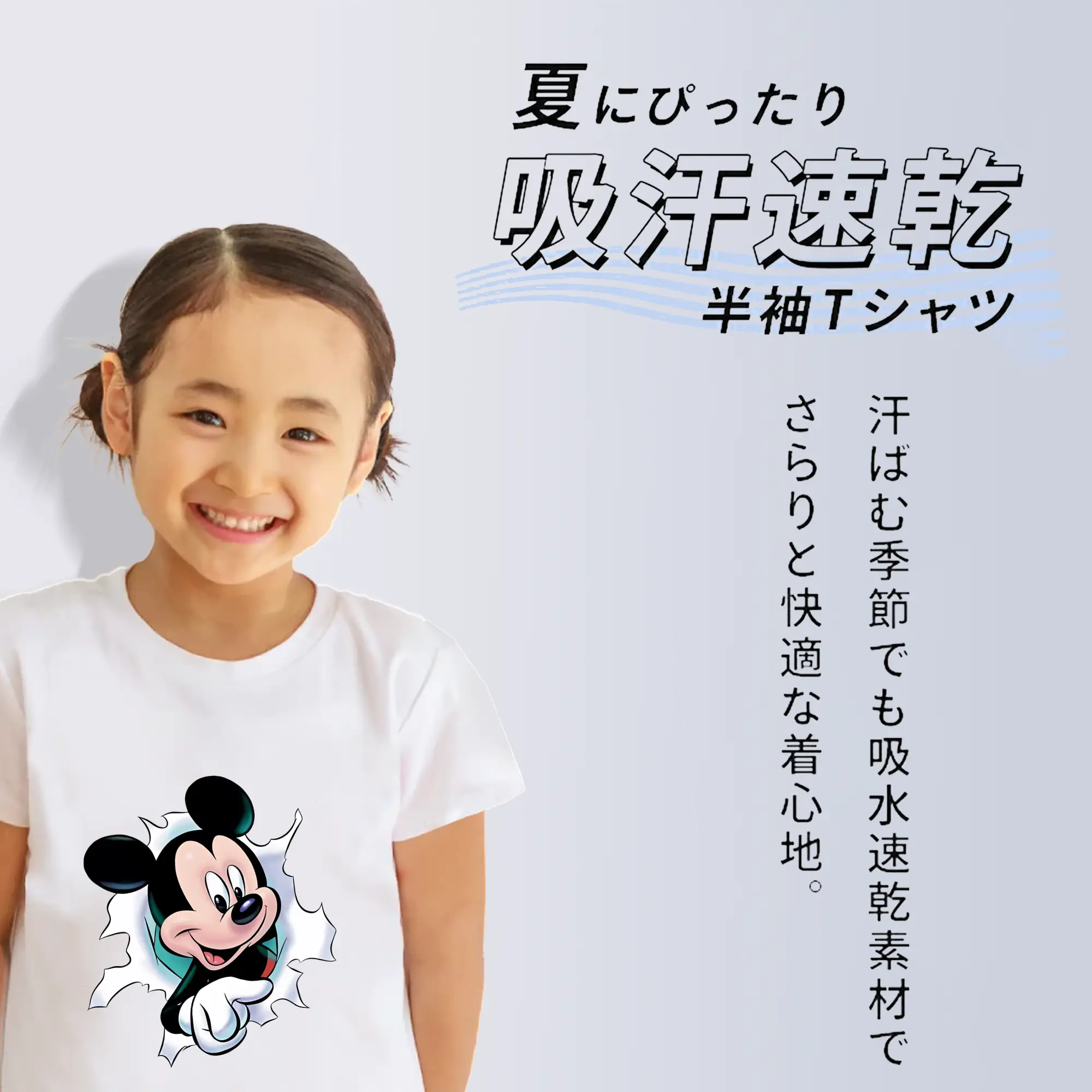 ミッキーマウス（Mickey Mouse） グッズ ミッキーマウス（Mickey Mouse）