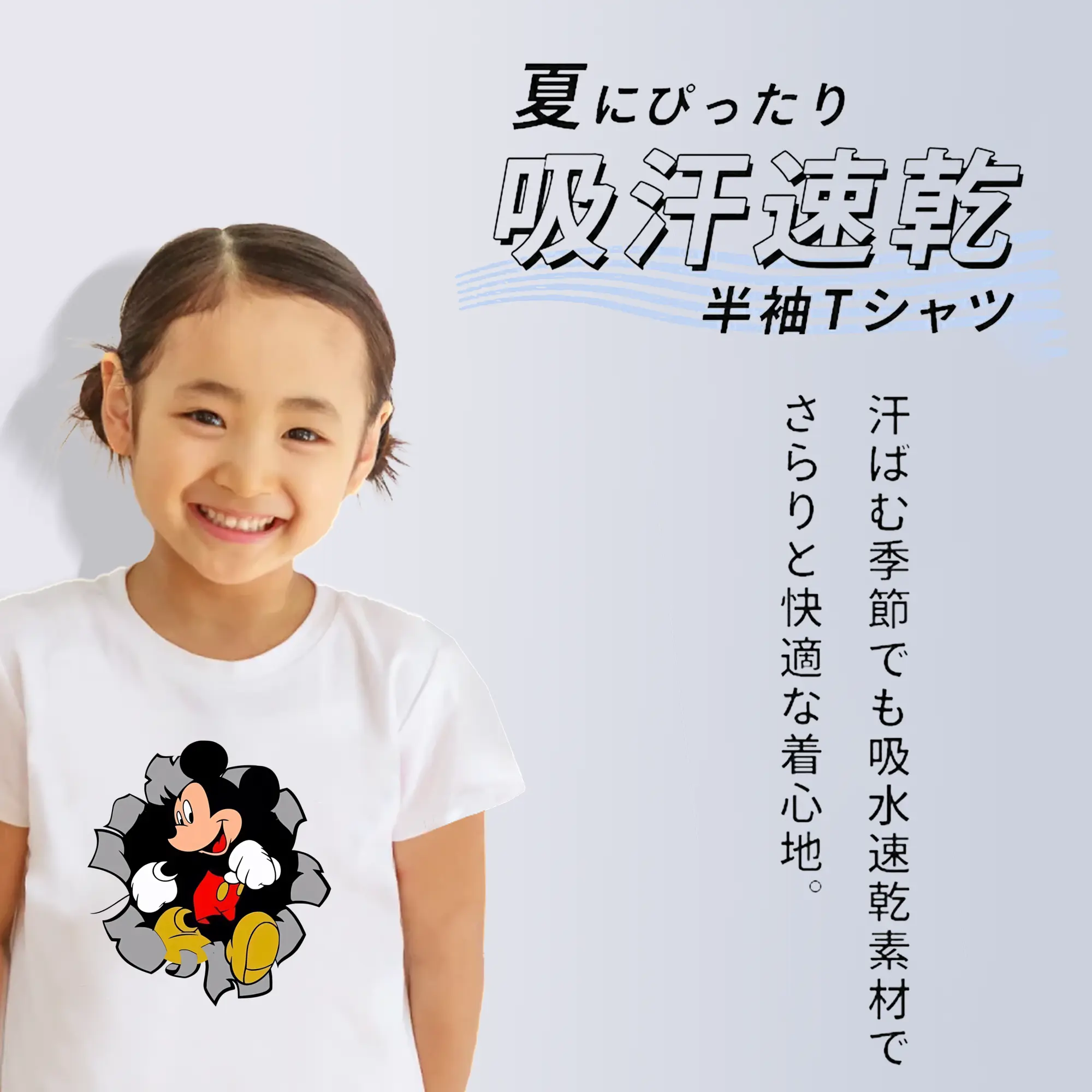 ミッキーマウス（Mickey Mouse） グッズ ミッキーマウス（Mickey Mouse）
