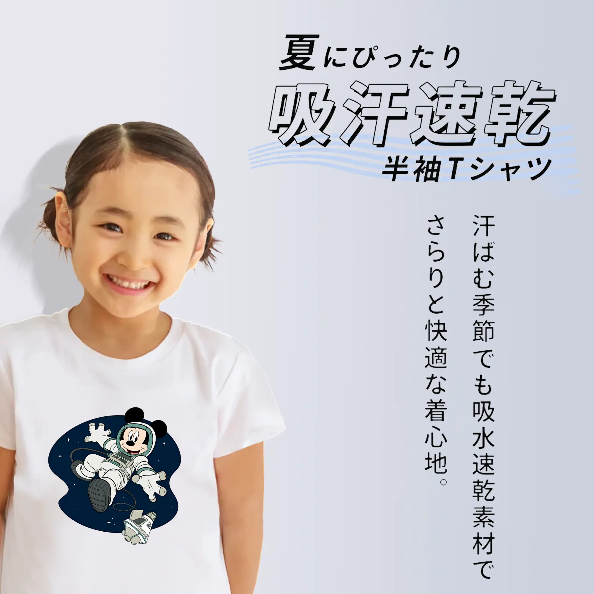 ミッキーマウス（Mickey Mouse） グッズ ミッキーマウス（Mickey Mouse）