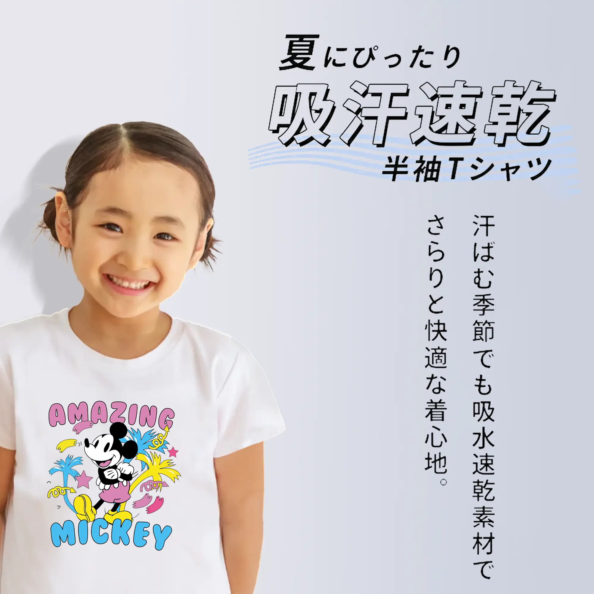 ミッキーマウス（Mickey Mouse） グッズ ミッキーマウス（Mickey Mouse）