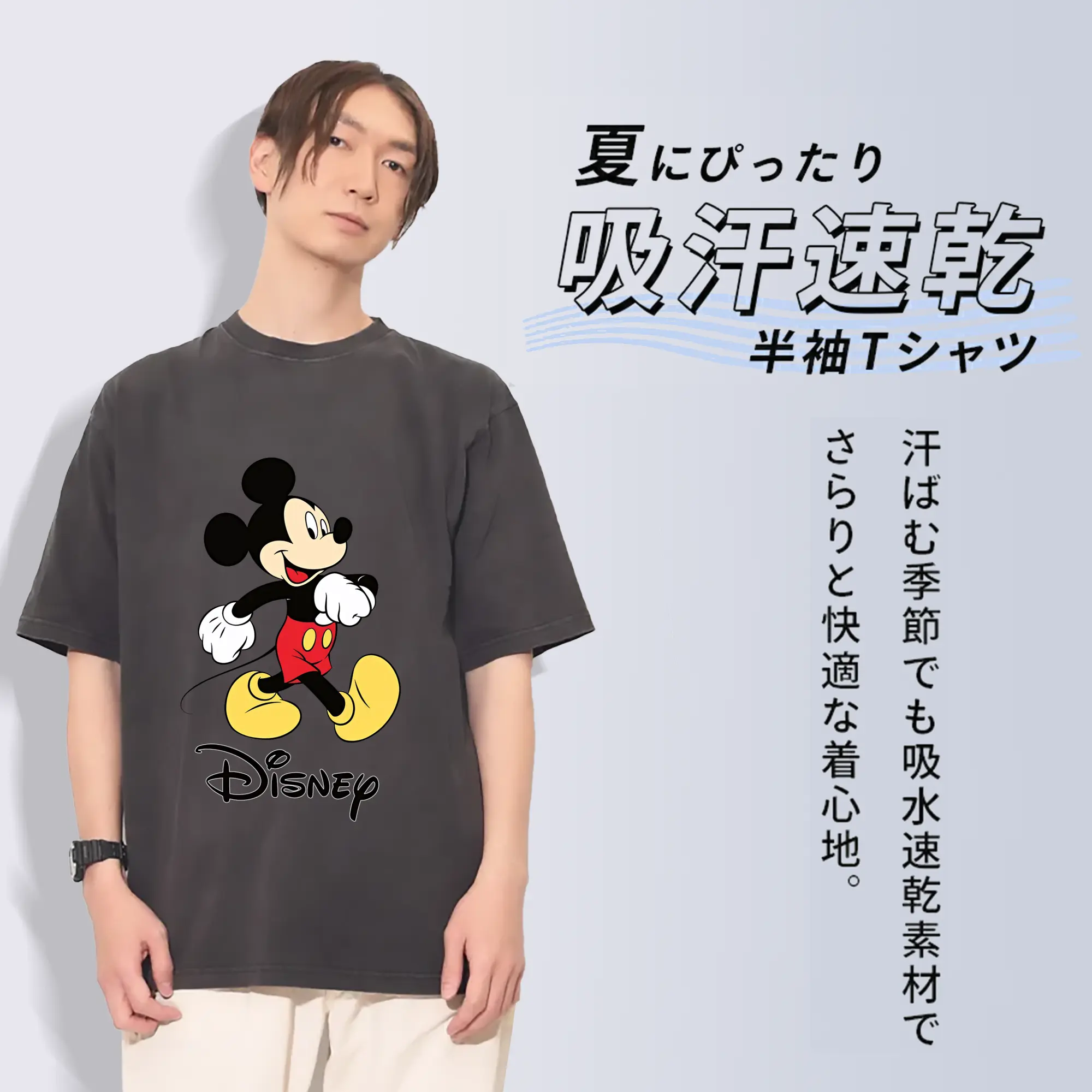 ミッキーマウス（Mickey Mouse） グッズ ミッキーマウス（Mickey Mouse）