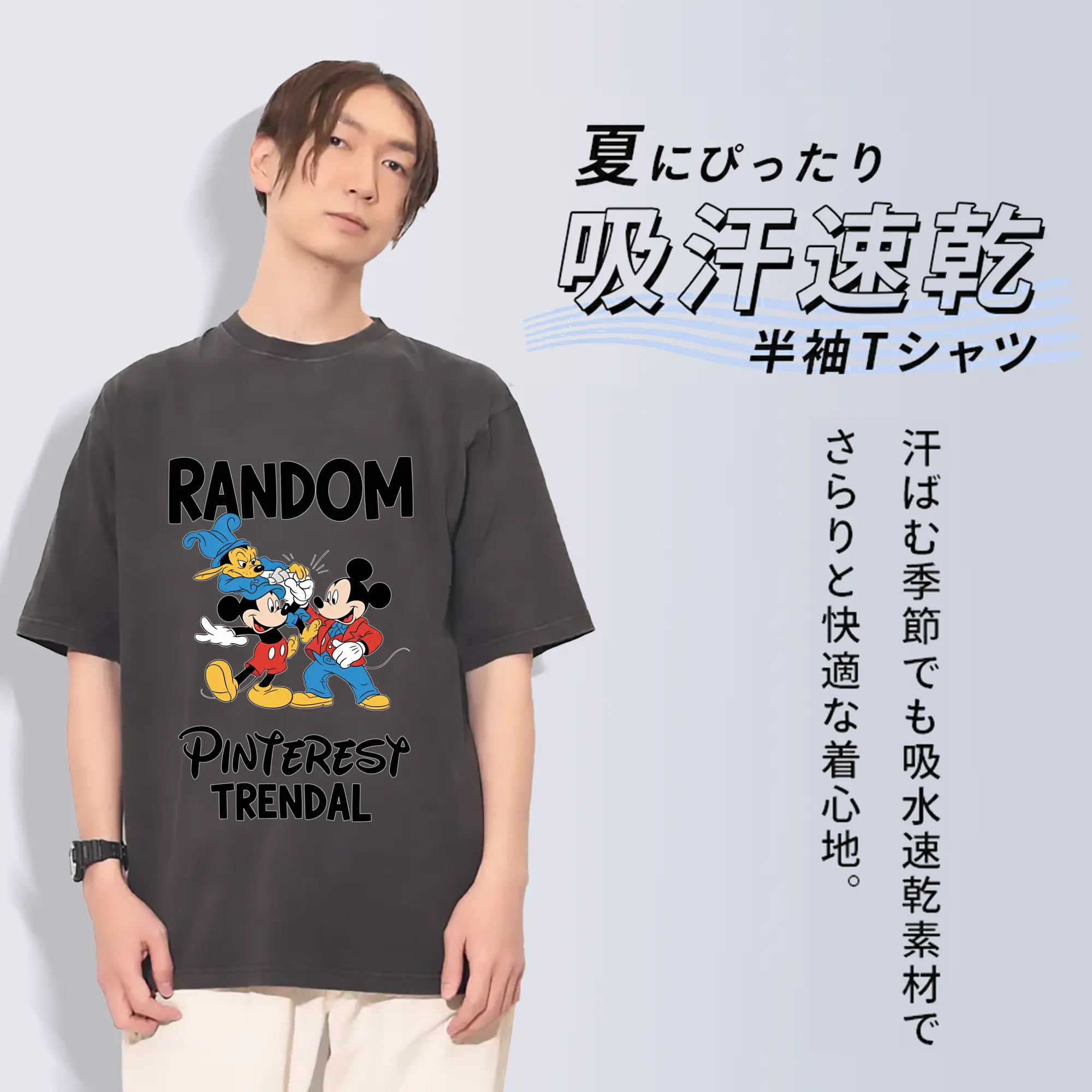 ミッキーマウス（Mickey Mouse） グッズ ミッキーマウス（Mickey Mouse）