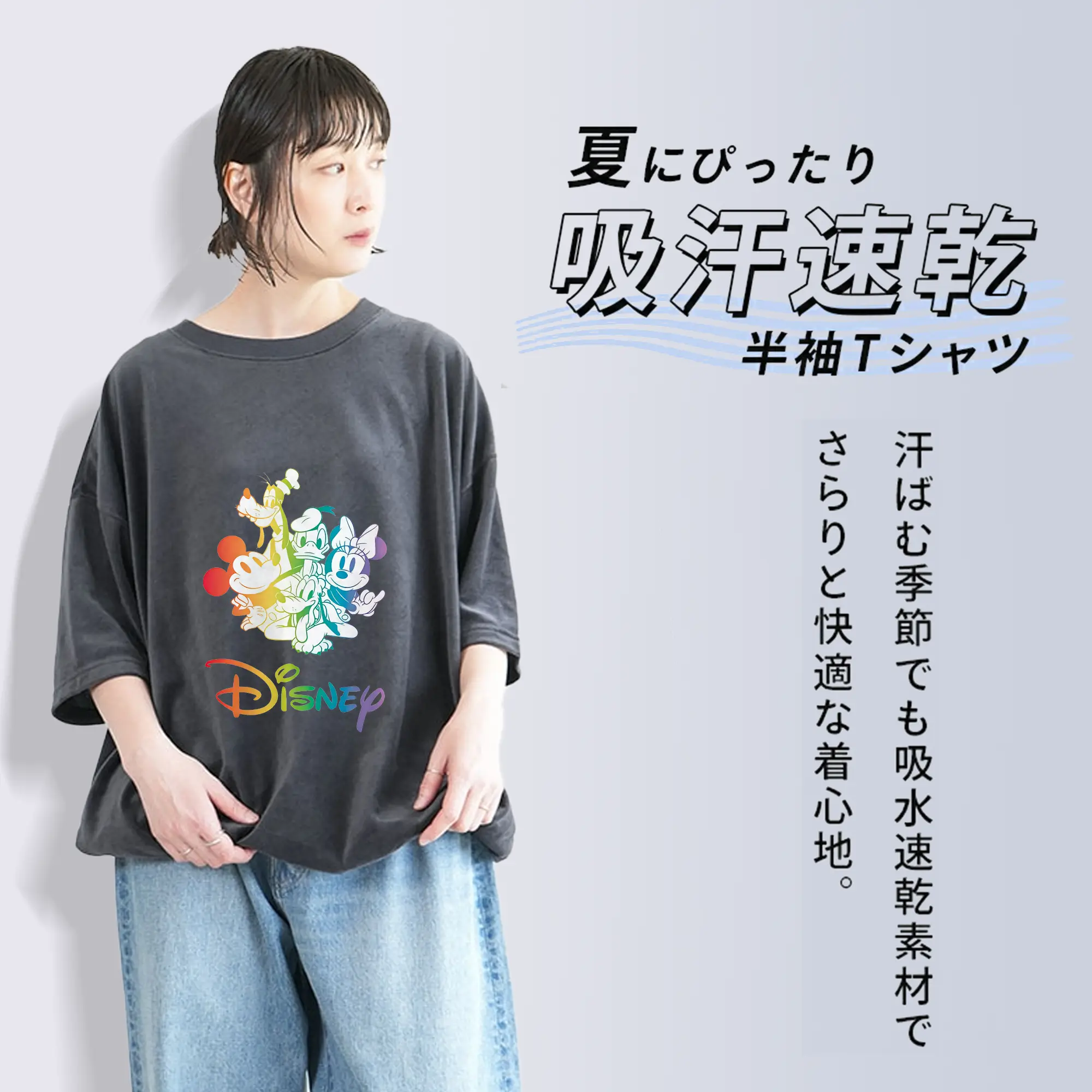 ミッキーマウス（Mickey Mouse） グッズ ミッキーマウス（Mickey Mouse）