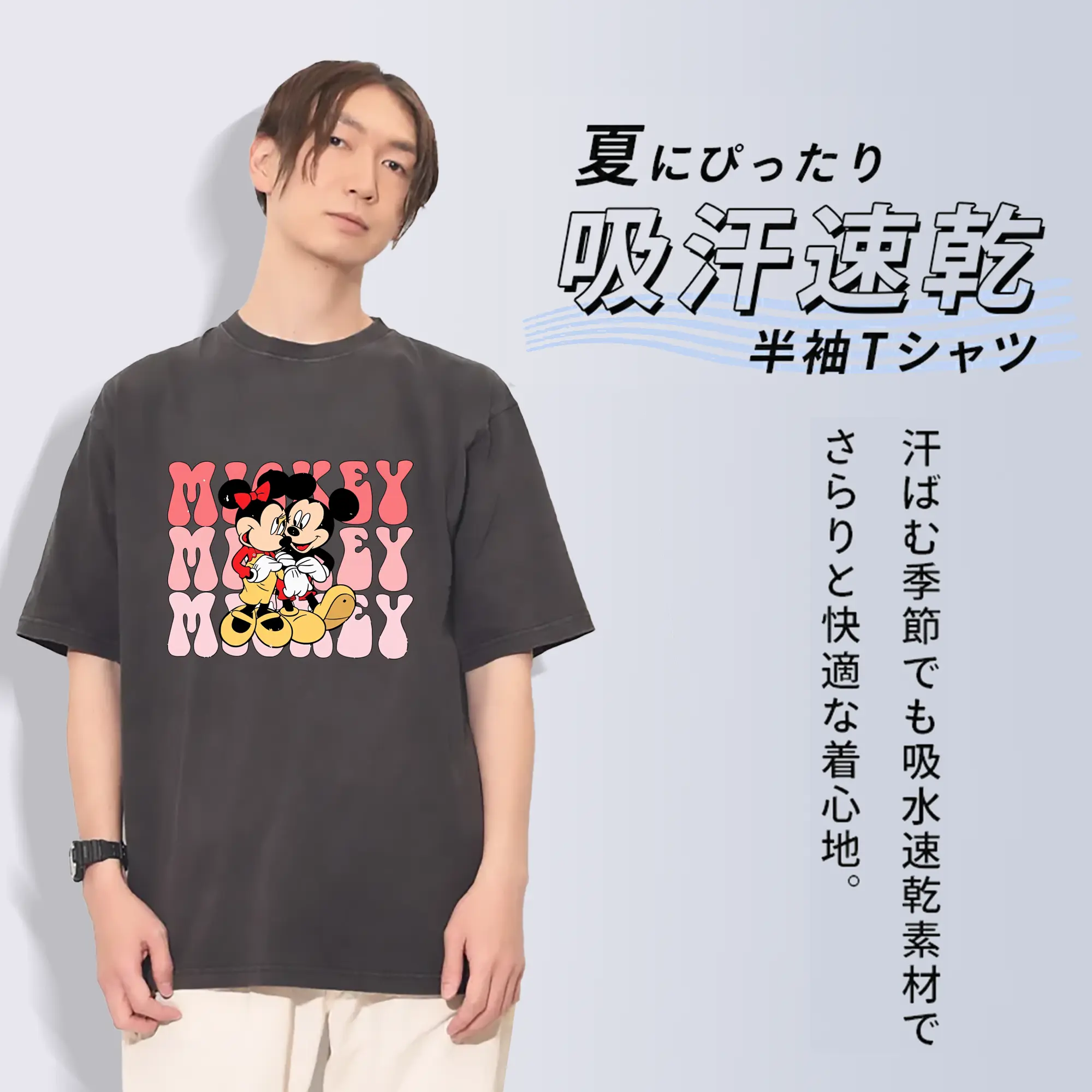 ミッキーマウス（Mickey Mouse） グッズ ミッキーマウス（Mickey Mouse）