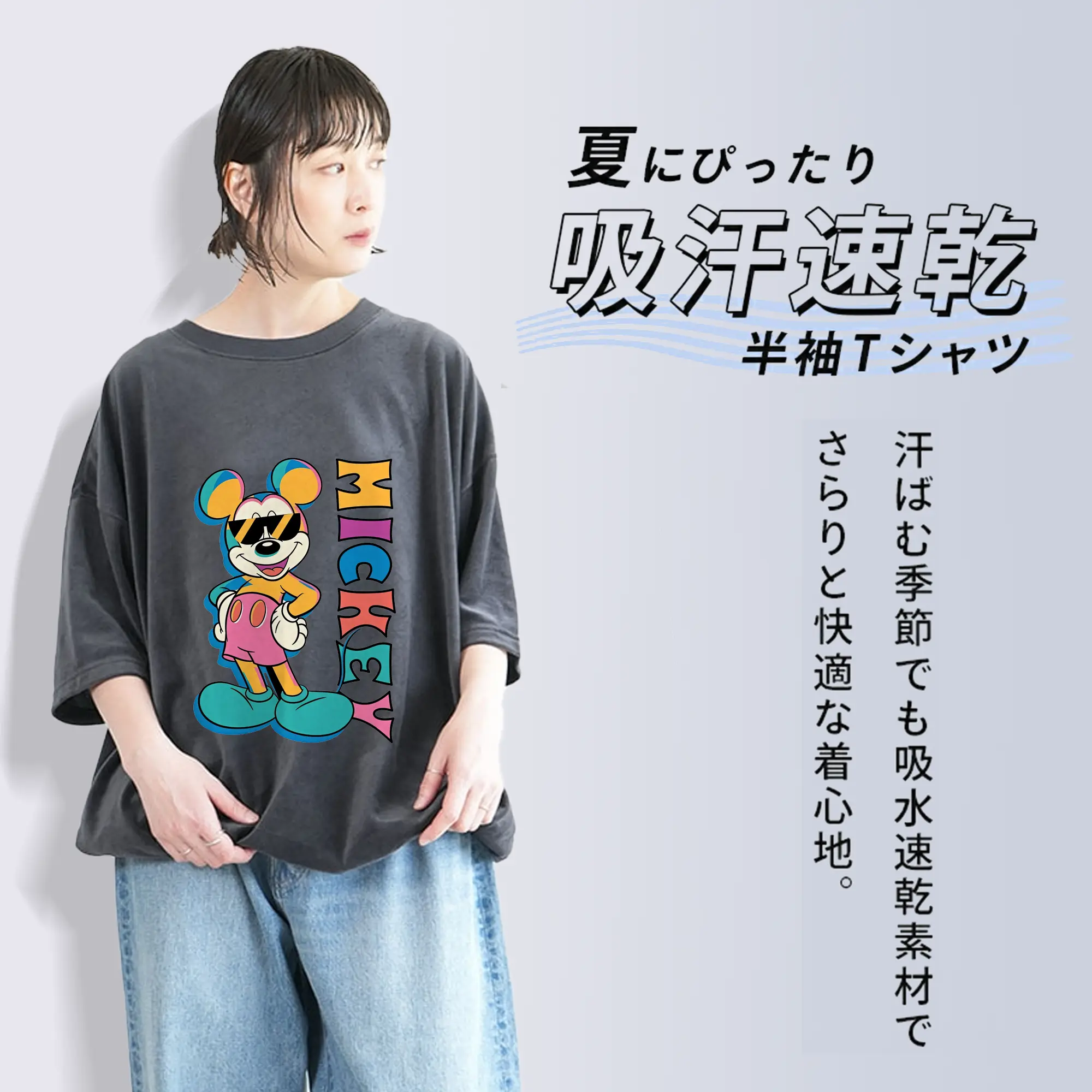 ミッキーマウス（Mickey Mouse） グッズ ミッキーマウス（Mickey Mouse）