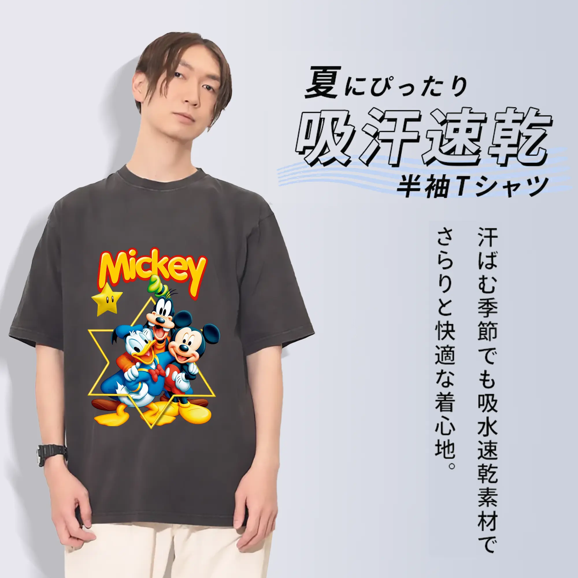 ミッキーマウス（Mickey Mouse） グッズ ミッキーマウス（Mickey Mouse）
