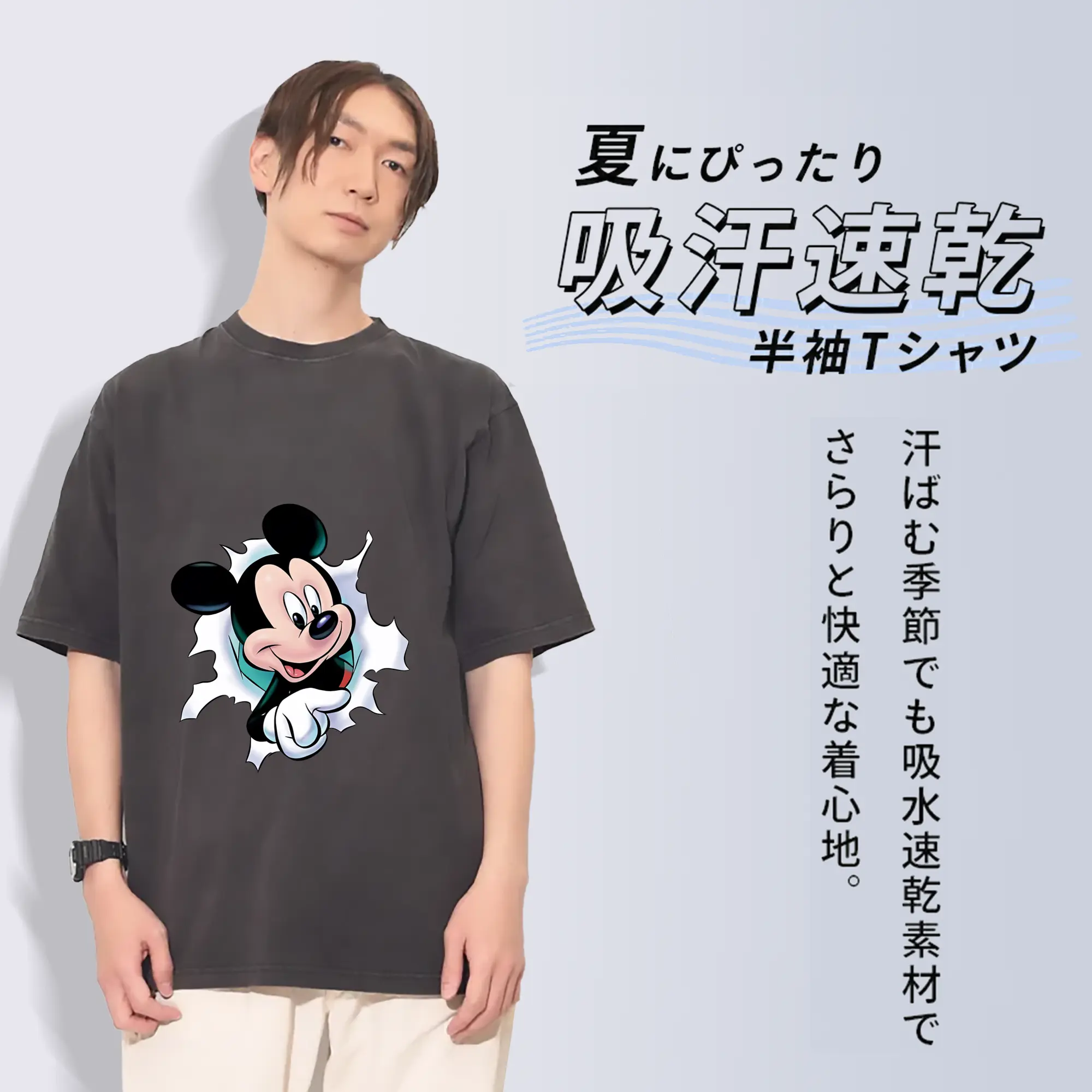 ミッキーマウス（Mickey Mouse） グッズ ミッキーマウス（Mickey Mouse）