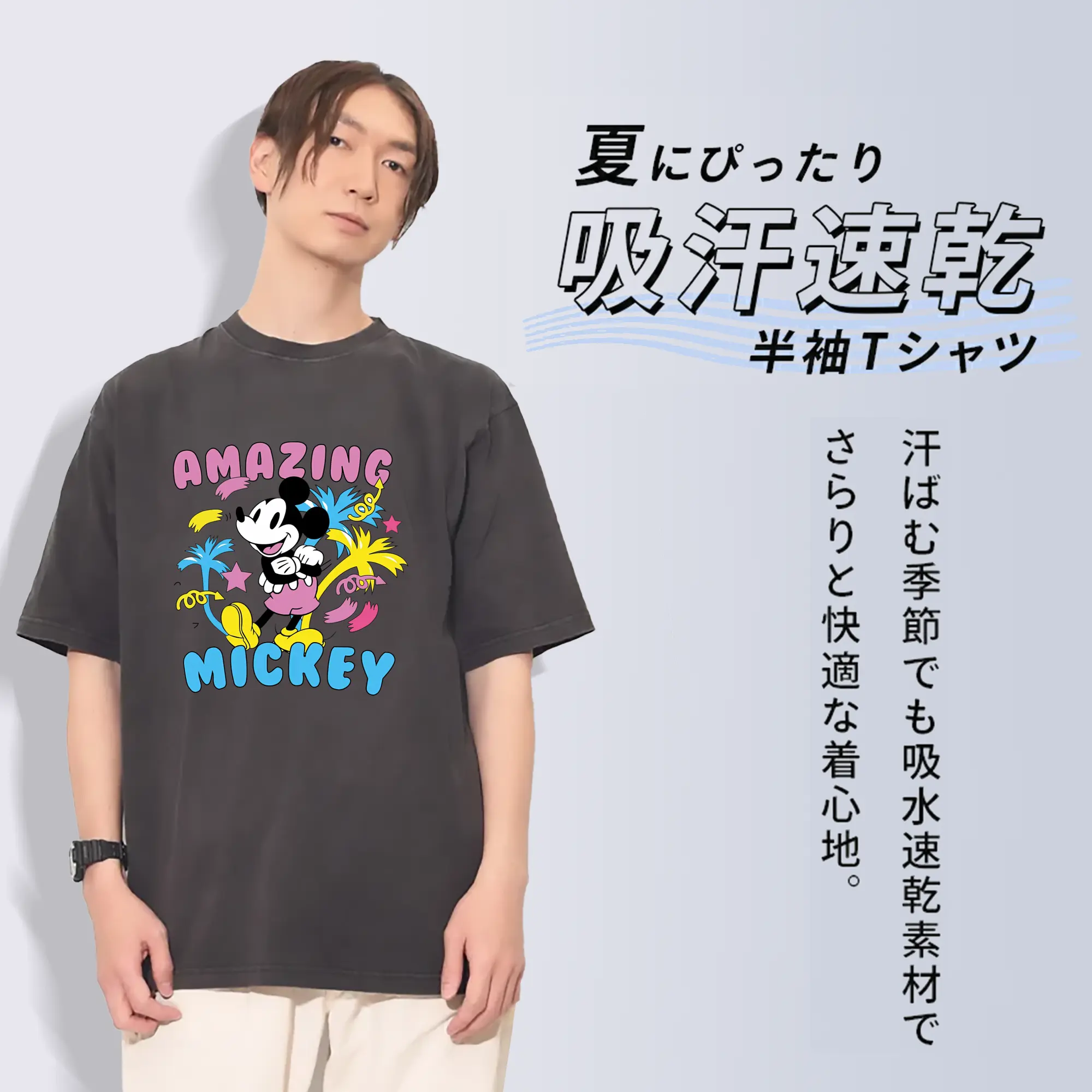 ミッキーマウス（Mickey Mouse） グッズ ミッキーマウス（Mickey Mouse）