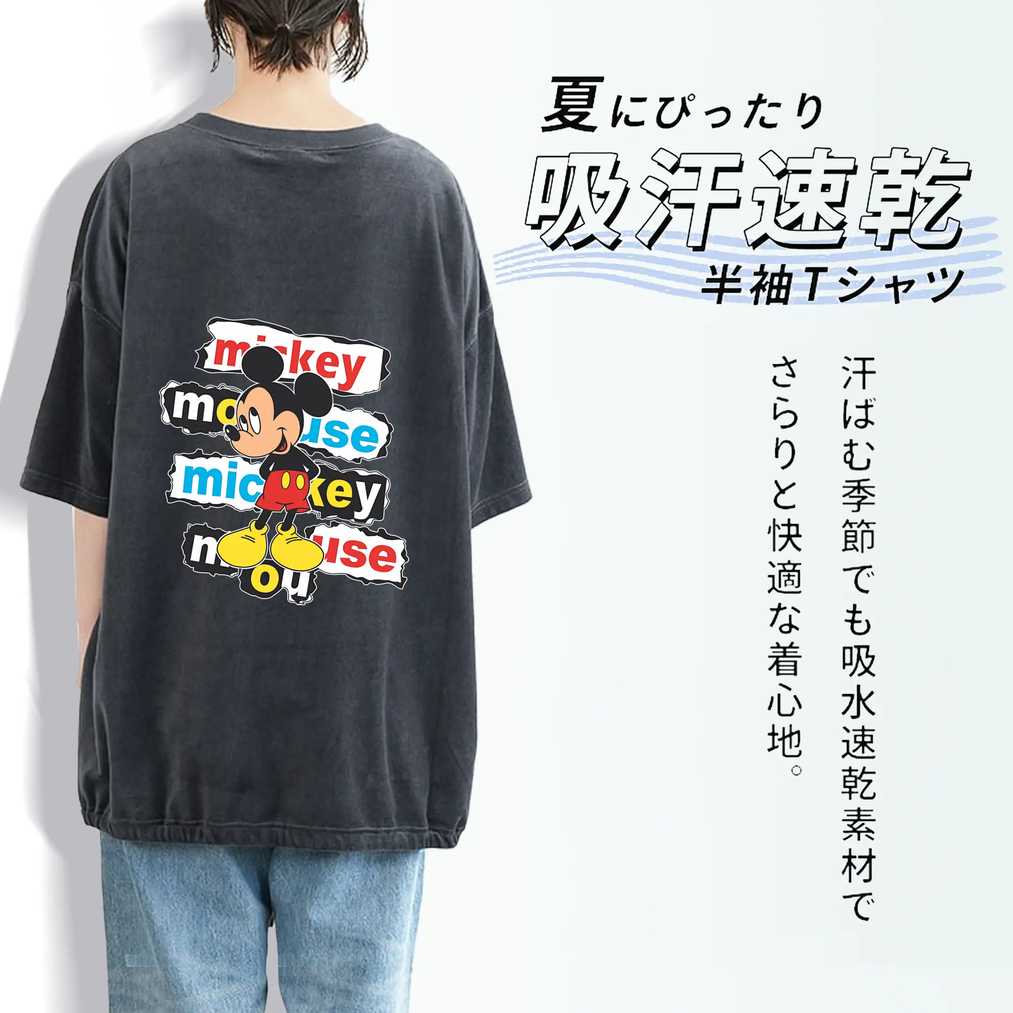 ミッキーマウス（Mickey Mouse） グッズ ミッキーマウス（Mickey Mouse）