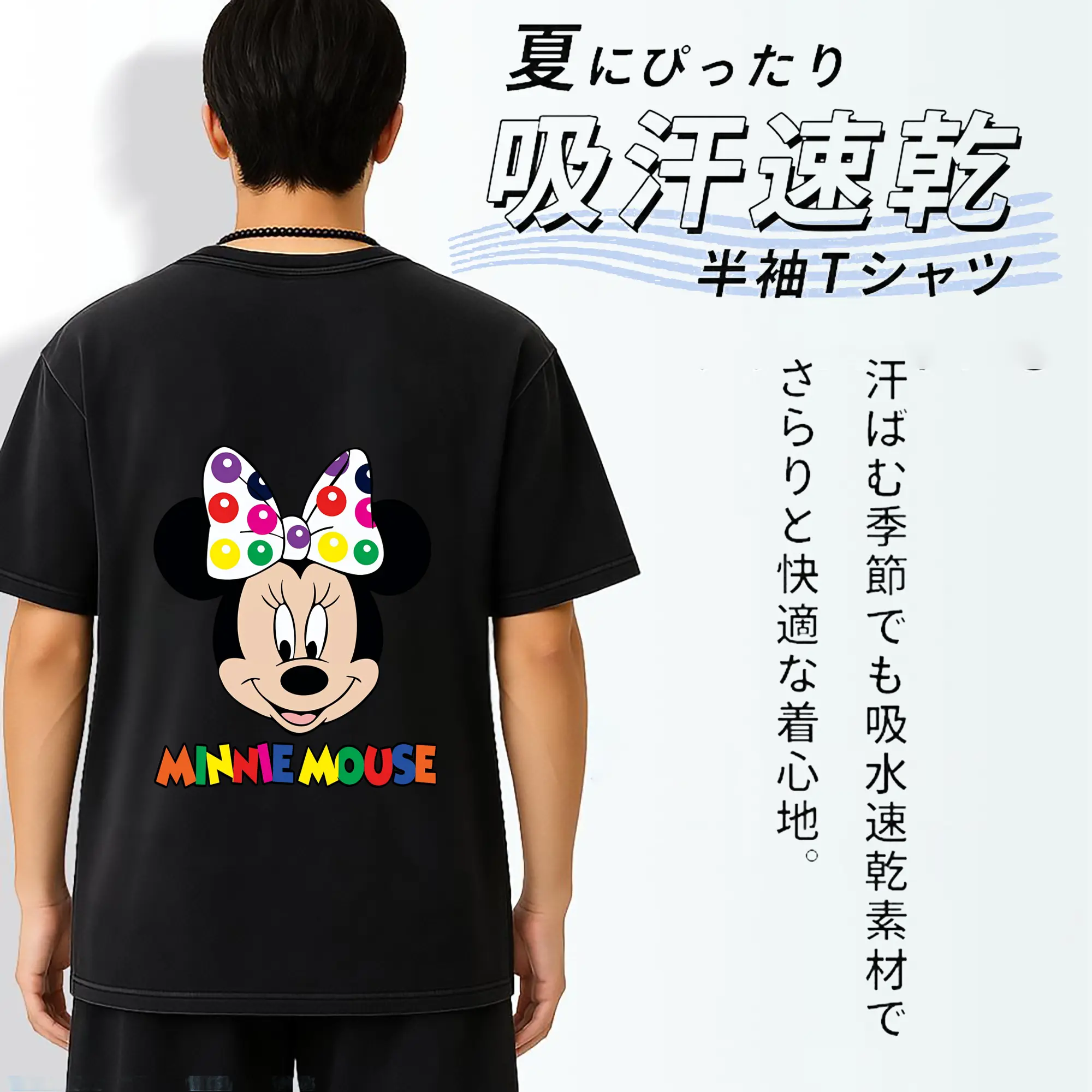 ミッキーマウス（Mickey Mouse） グッズ ミッキーマウス（Mickey Mouse）