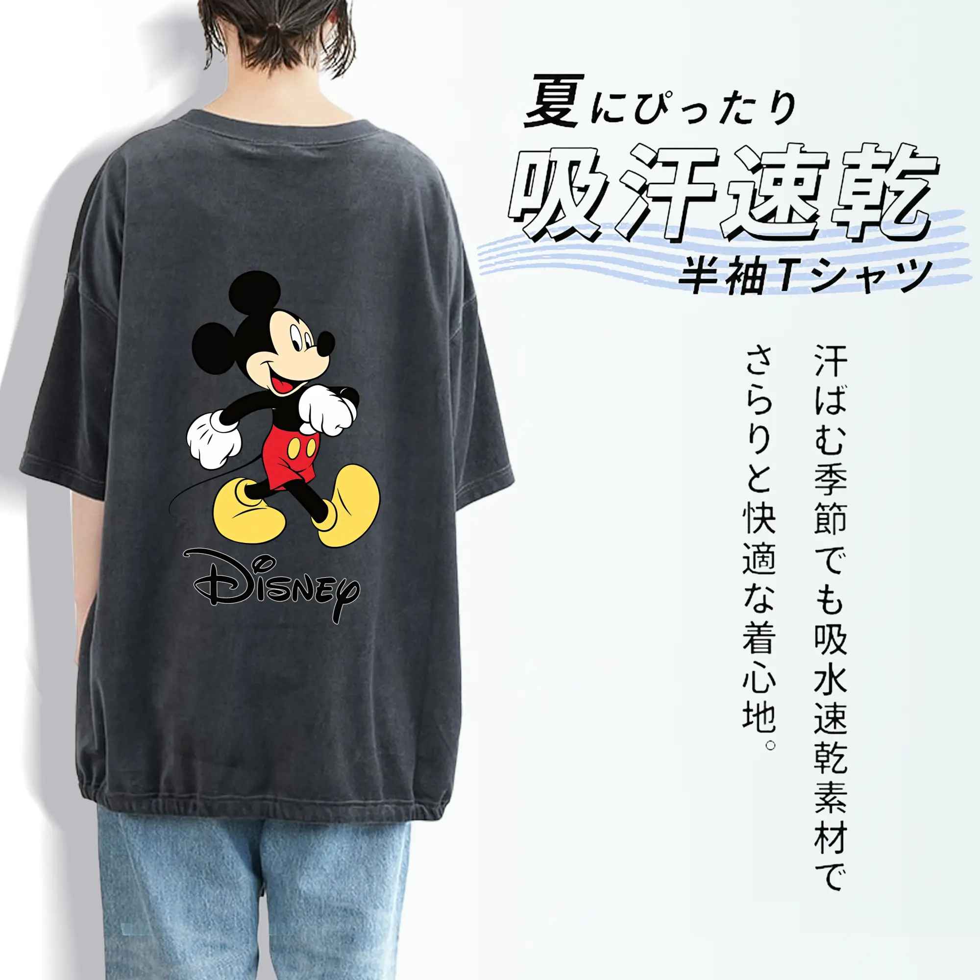 ミッキーマウス（Mickey Mouse） グッズ ミッキーマウス（Mickey Mouse）