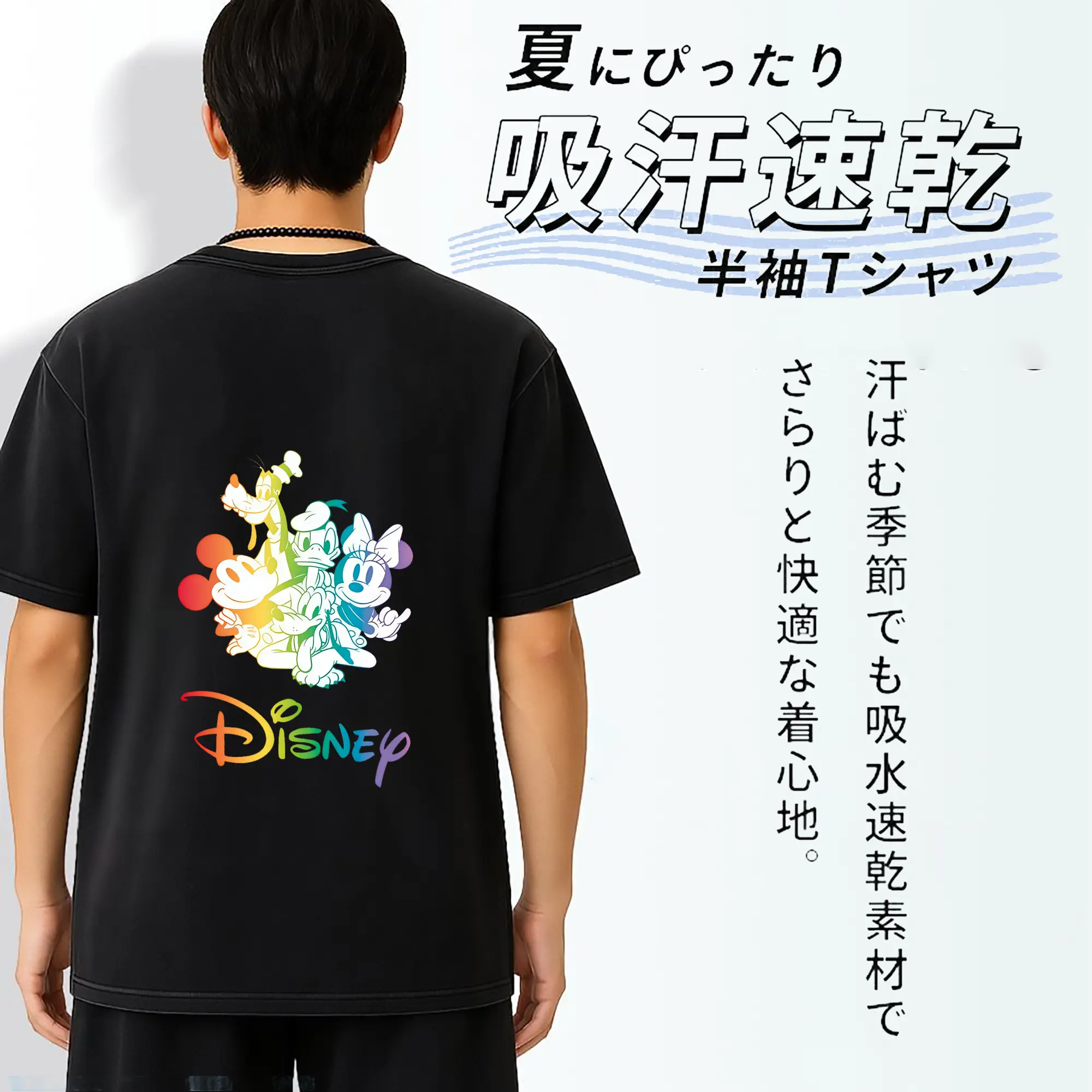 ミッキーマウス（Mickey Mouse） グッズ ミッキーマウス（Mickey Mouse）