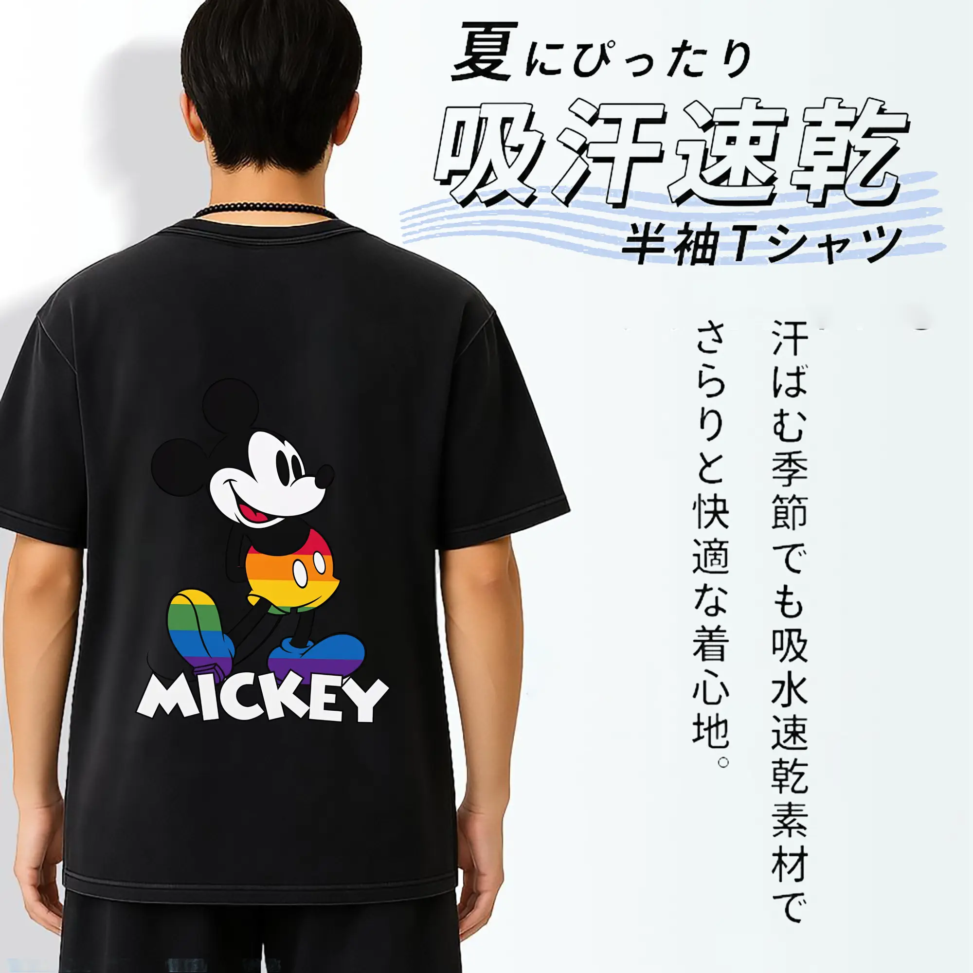 ミッキーマウス（Mickey Mouse） グッズ ミッキーマウス（Mickey Mouse）