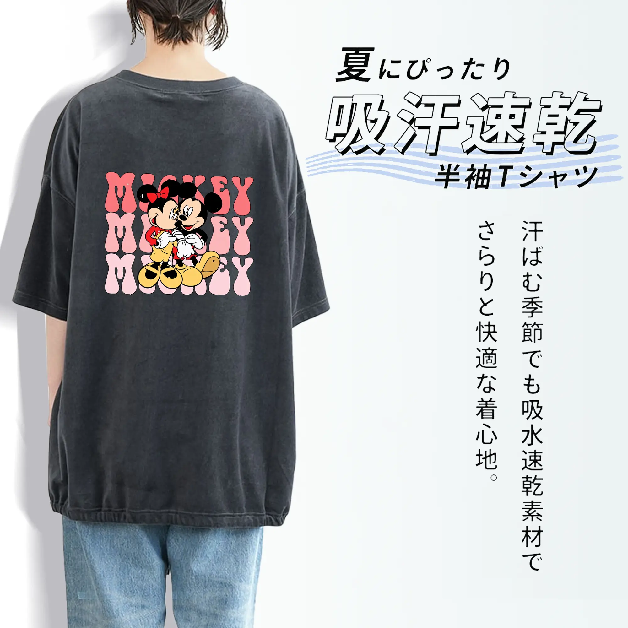 ミッキーマウス（Mickey Mouse） グッズ ミッキーマウス（Mickey Mouse）